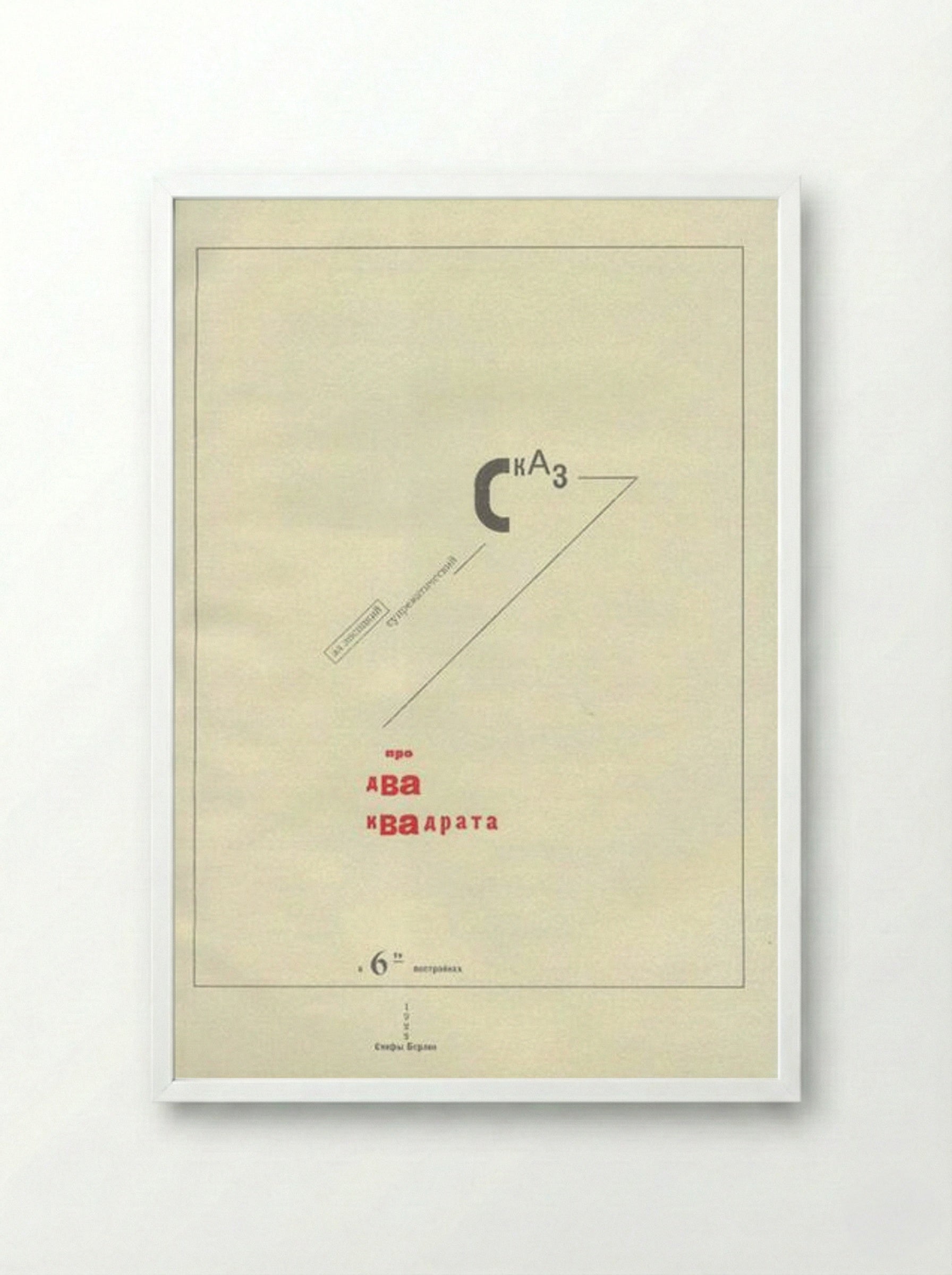 Suprematic Tale About Two Squares - El Lissitzky - Framed Print White