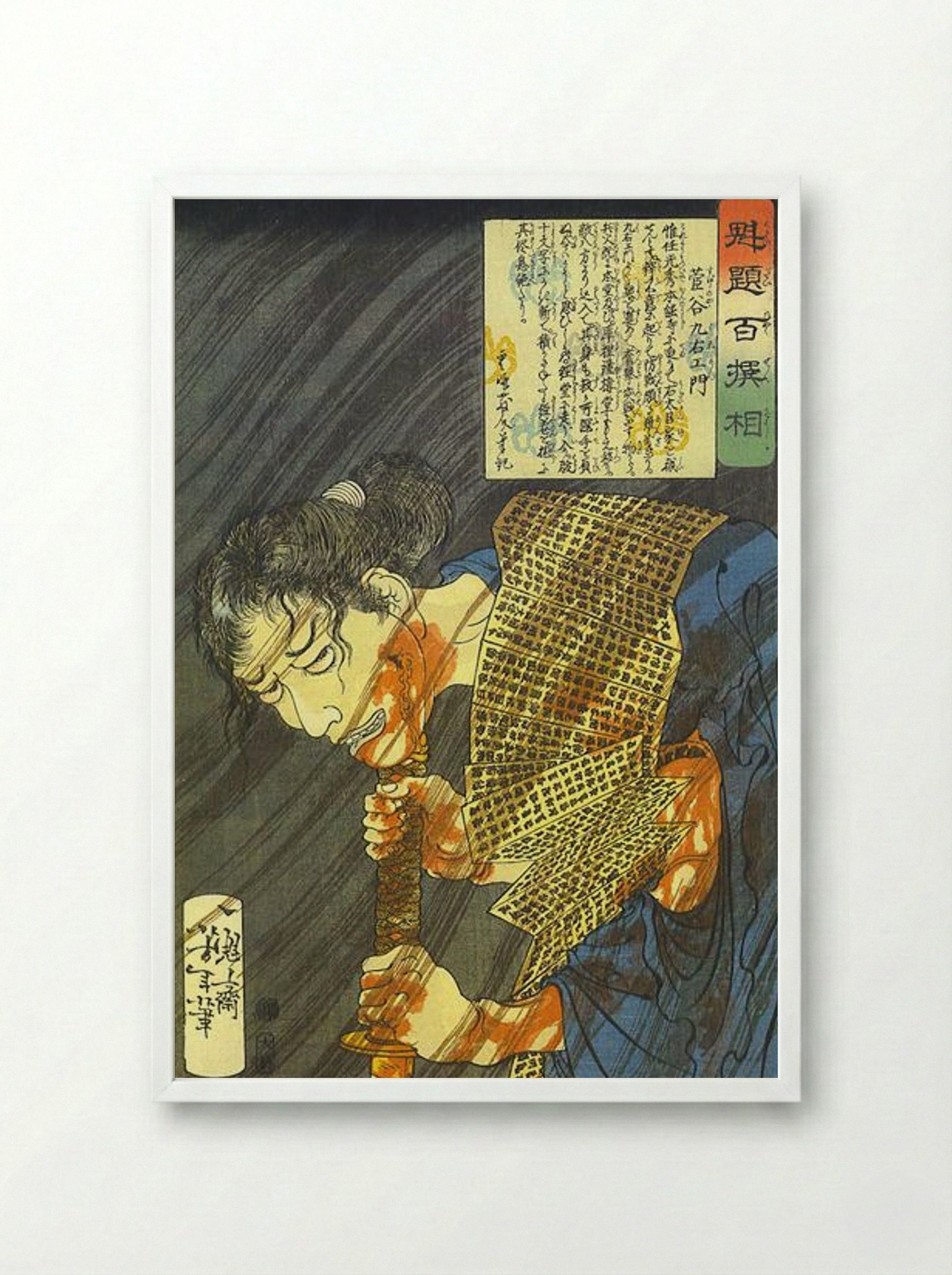 Sugenoya Kuemon - Tsukioka Yoshitoshi - Framed Print White