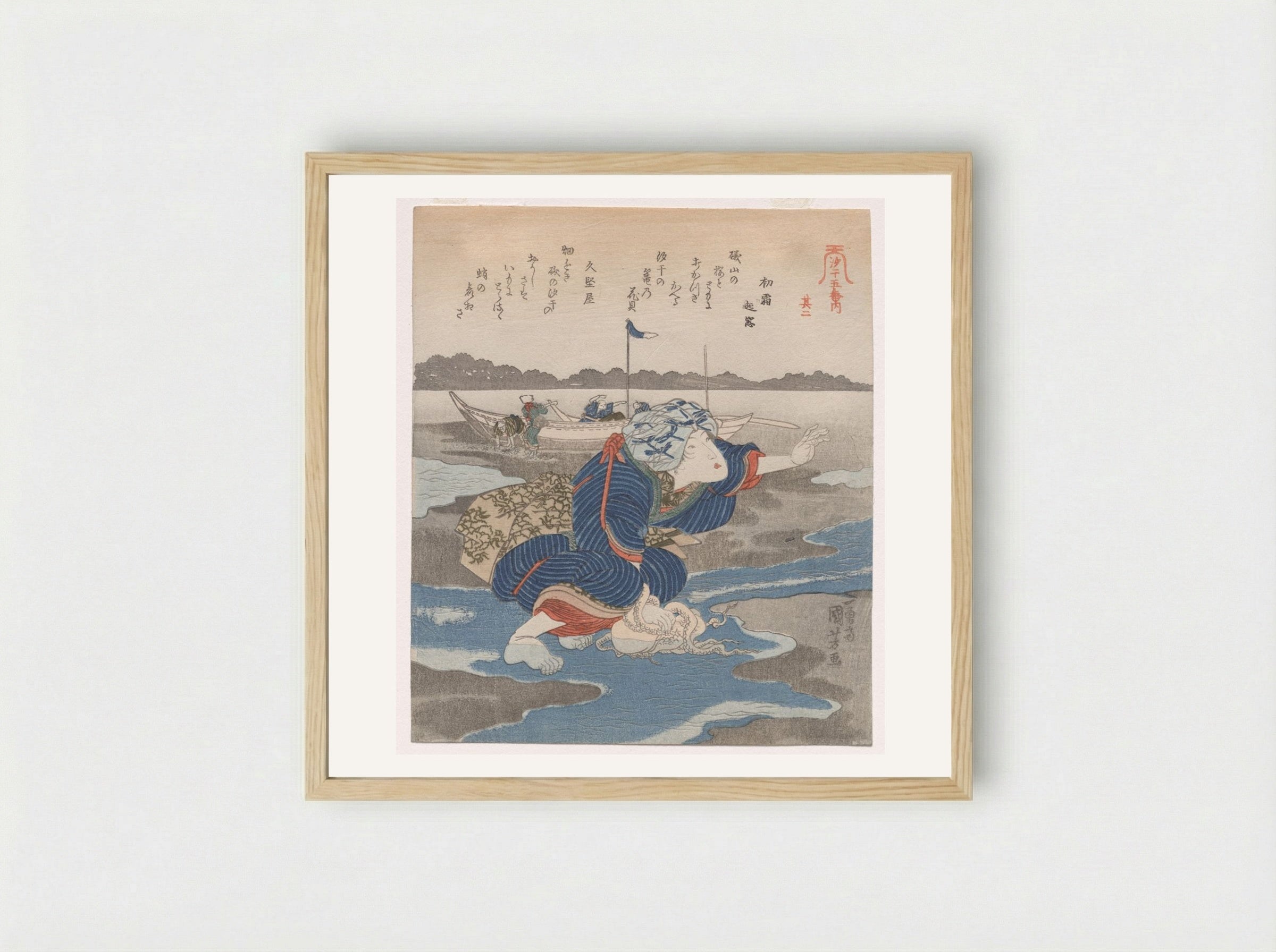Second Print from A Low Tide Pentaptych - Utagawa Kuniyoshi - Framed Print Wood