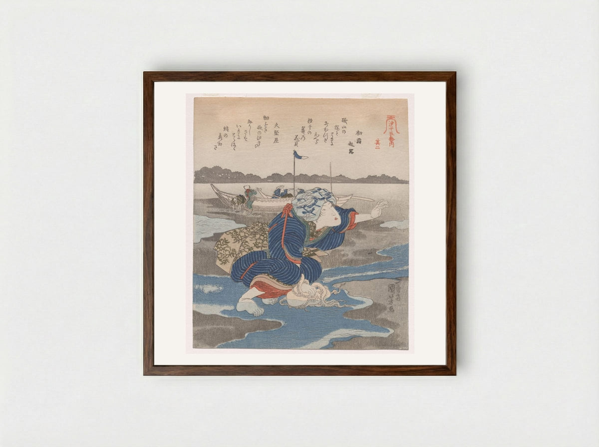 Second Print from A Low Tide Pentaptych - Utagawa Kuniyoshi - Framed Print Dark Wood