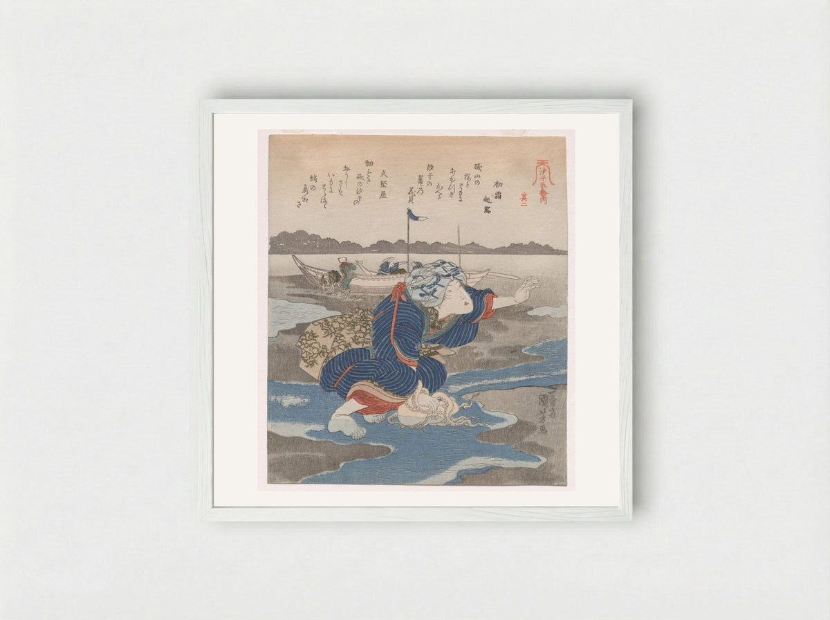 Second Print from A Low Tide Pentaptych - Utagawa Kuniyoshi - Framed Print White