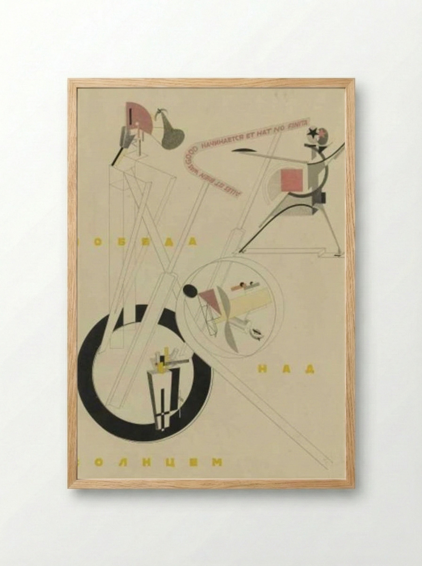 Victory over the Sun: All is well that begins well and has no end - El Lissitzky - Framed Print Wood