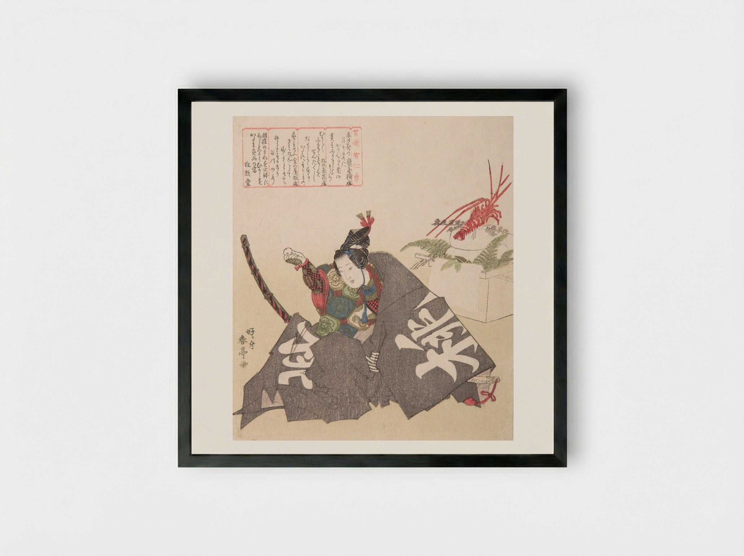 Momotaro Holding a Rice Cake - Katsukawa Shuntei - Framed Print Black