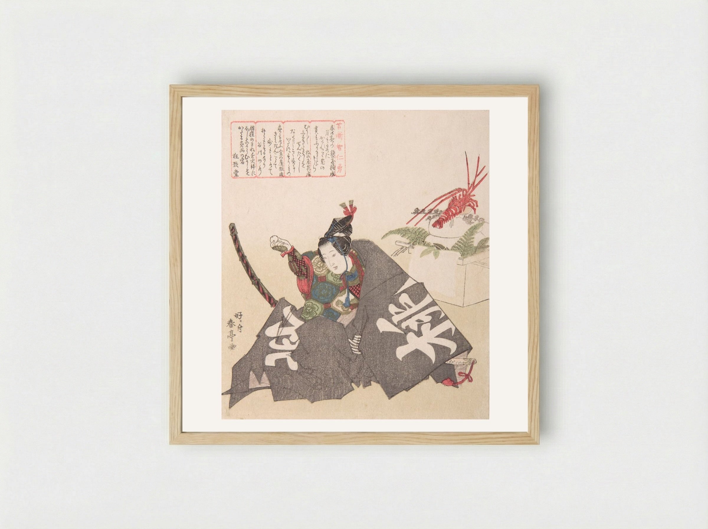Momotaro Holding a Rice Cake - Katsukawa Shuntei - Framed Print Wood