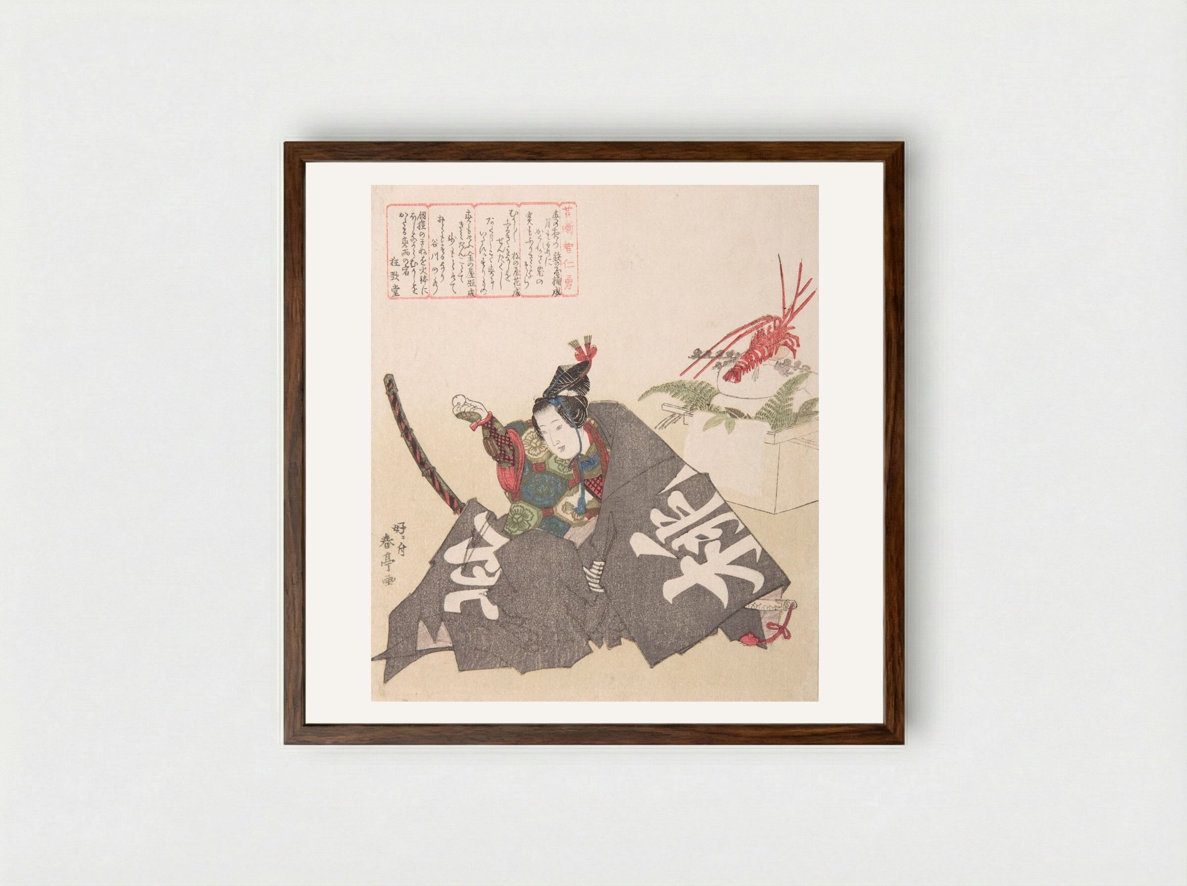 Momotaro Holding a Rice Cake - Katsukawa Shuntei - Framed Print Dark Wood