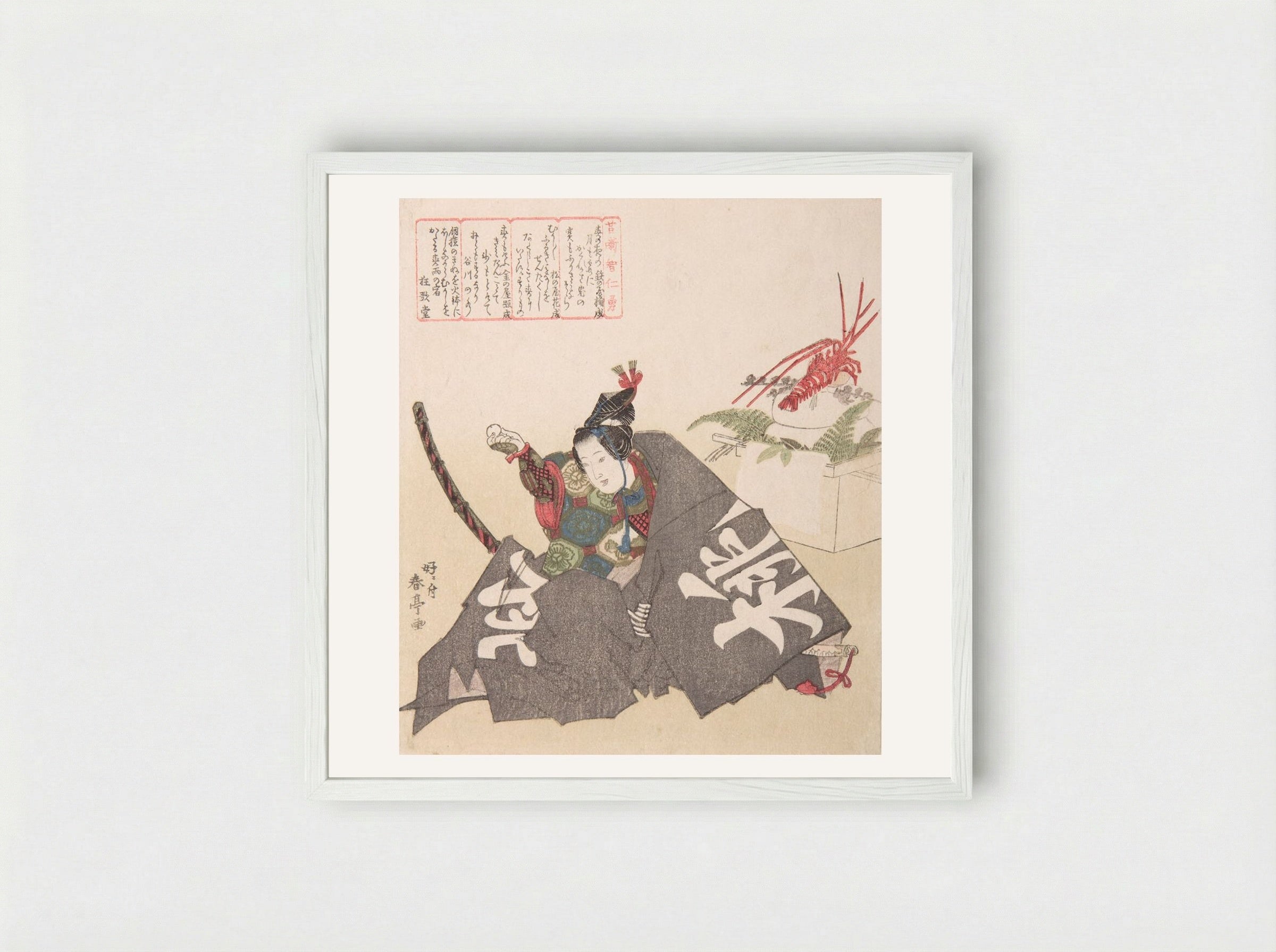 Momotaro Holding a Rice Cake - Katsukawa Shuntei - Framed Print White