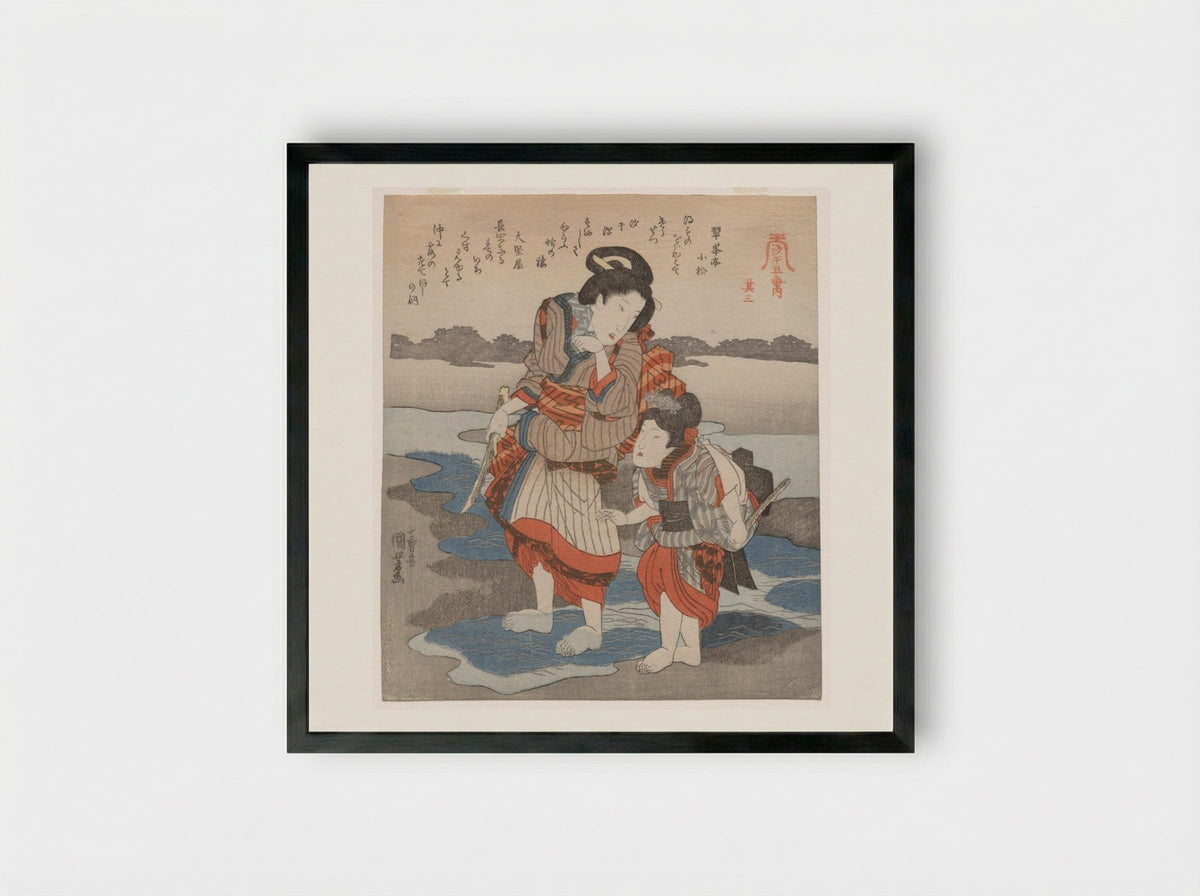 Third Print from A Low Tide Pentaptych - Utagawa Kuniyoshi - Framed Print Black