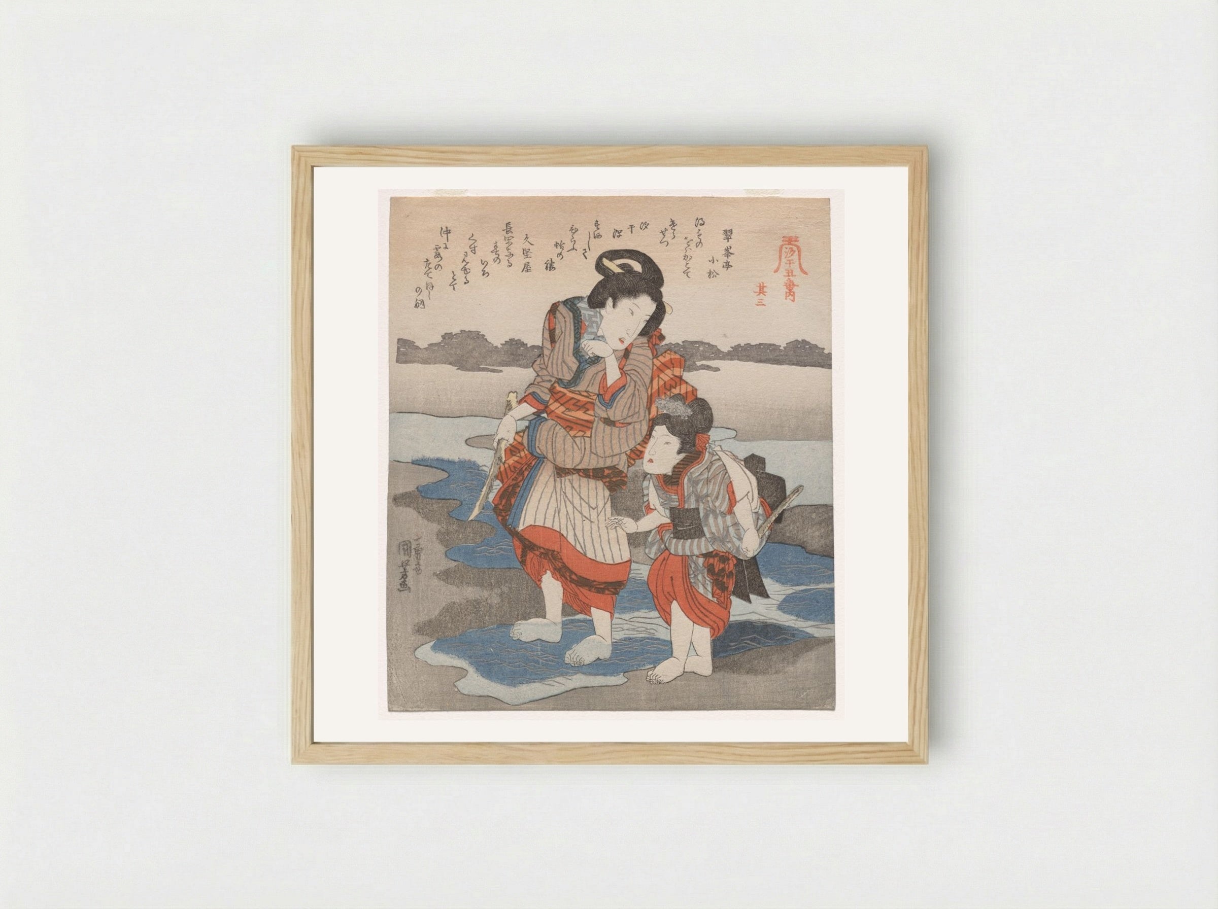Third Print from A Low Tide Pentaptych - Utagawa Kuniyoshi - Framed Print Wood