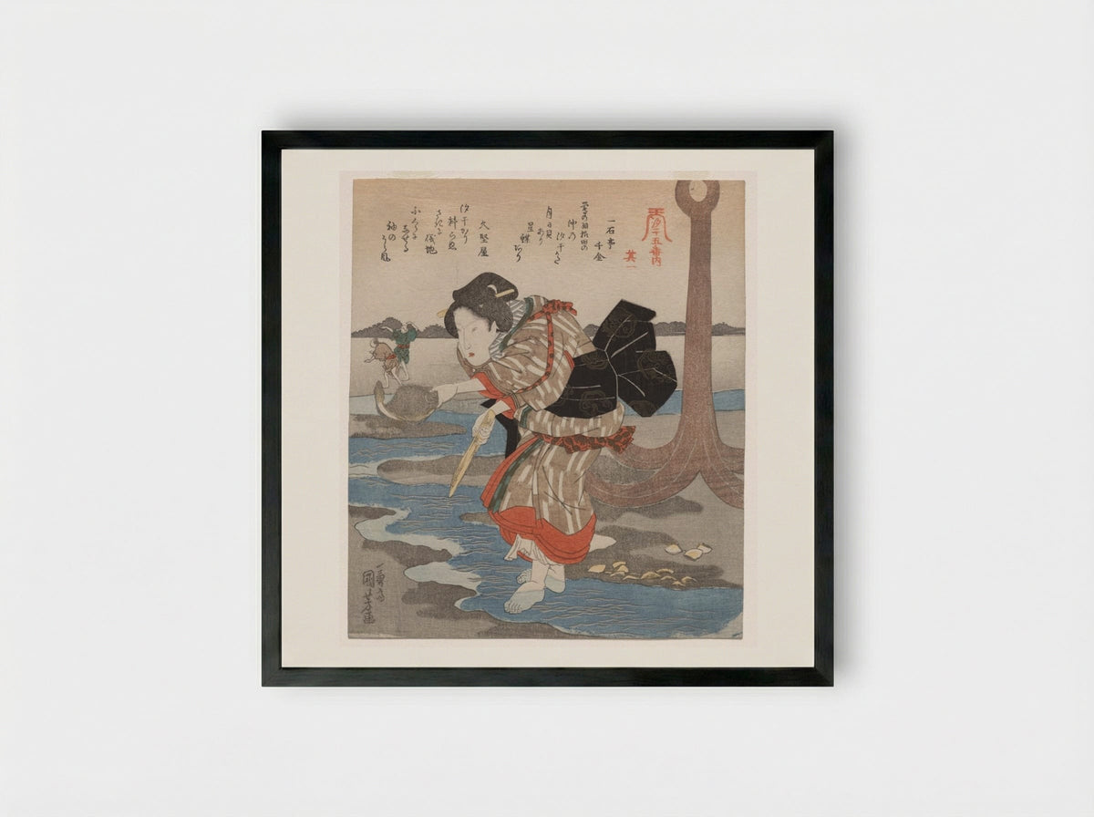 First Print from A Low Tide Pentaptych - Utagawa Kuniyoshi - Framed Print Black