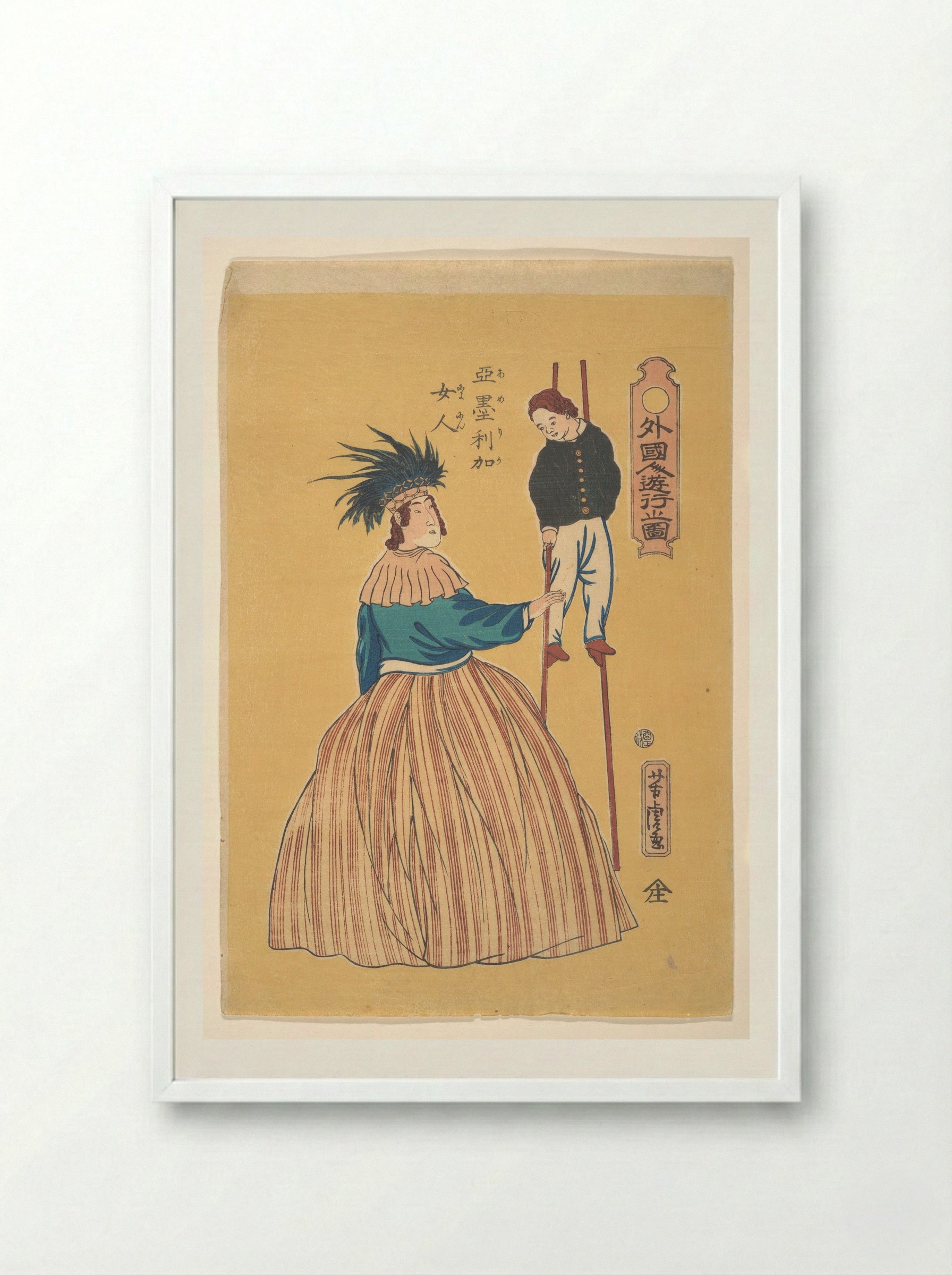 American Woman with Her Child on Stilts - Utagawa Yoshitora - Framed Print White