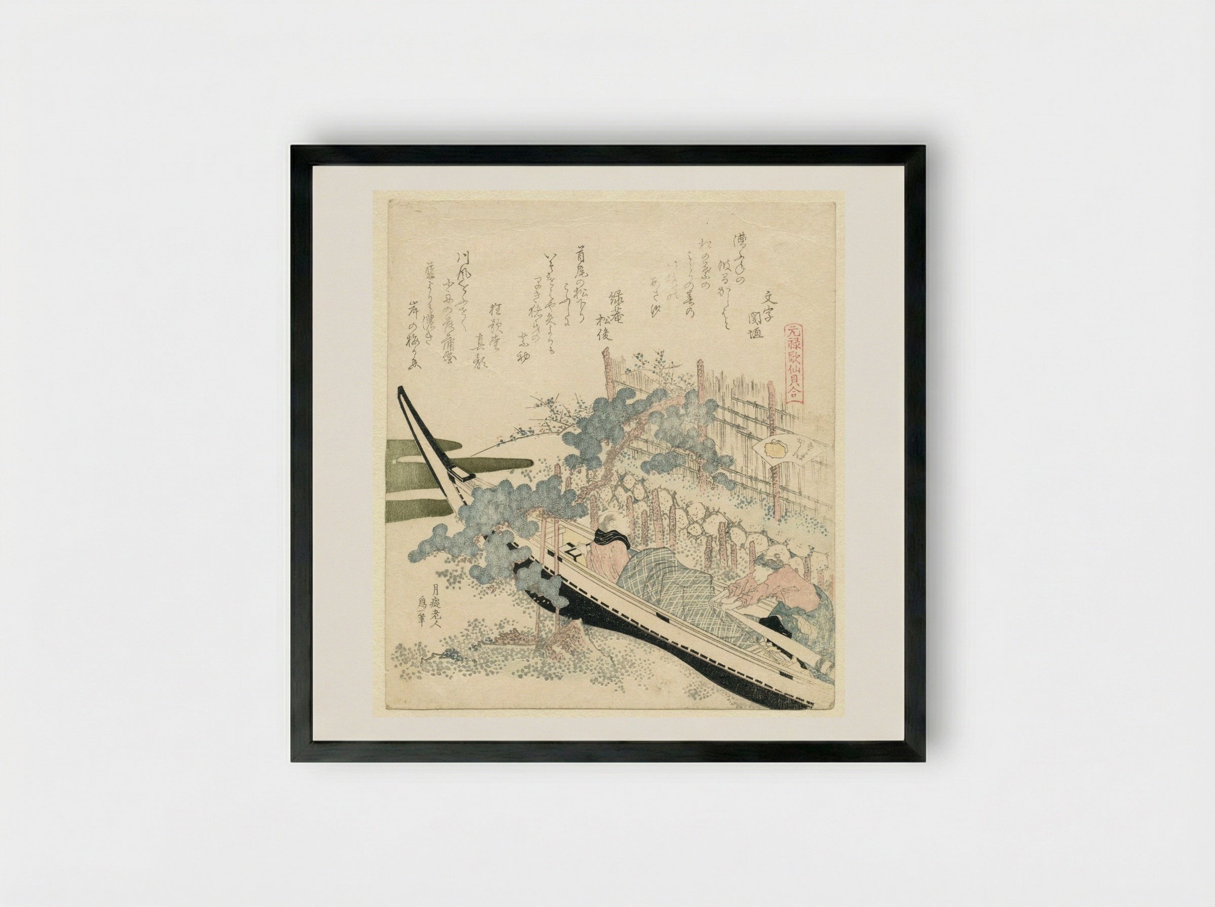 Genroku Kasen Kaiawase - Katsushika Hokusai - Framed Print Black