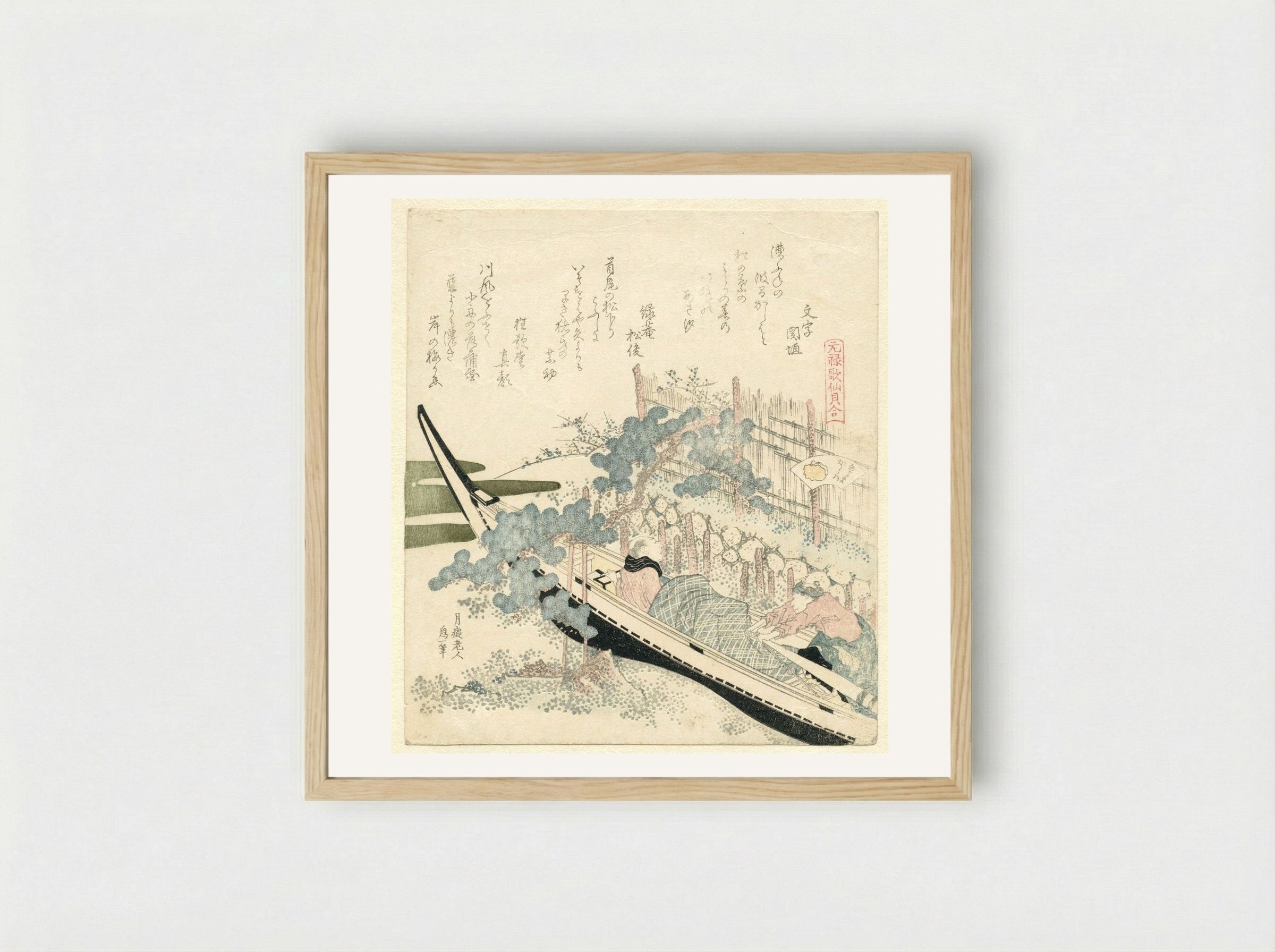 Genroku Kasen Kaiawase - Katsushika Hokusai - Framed Print Wood