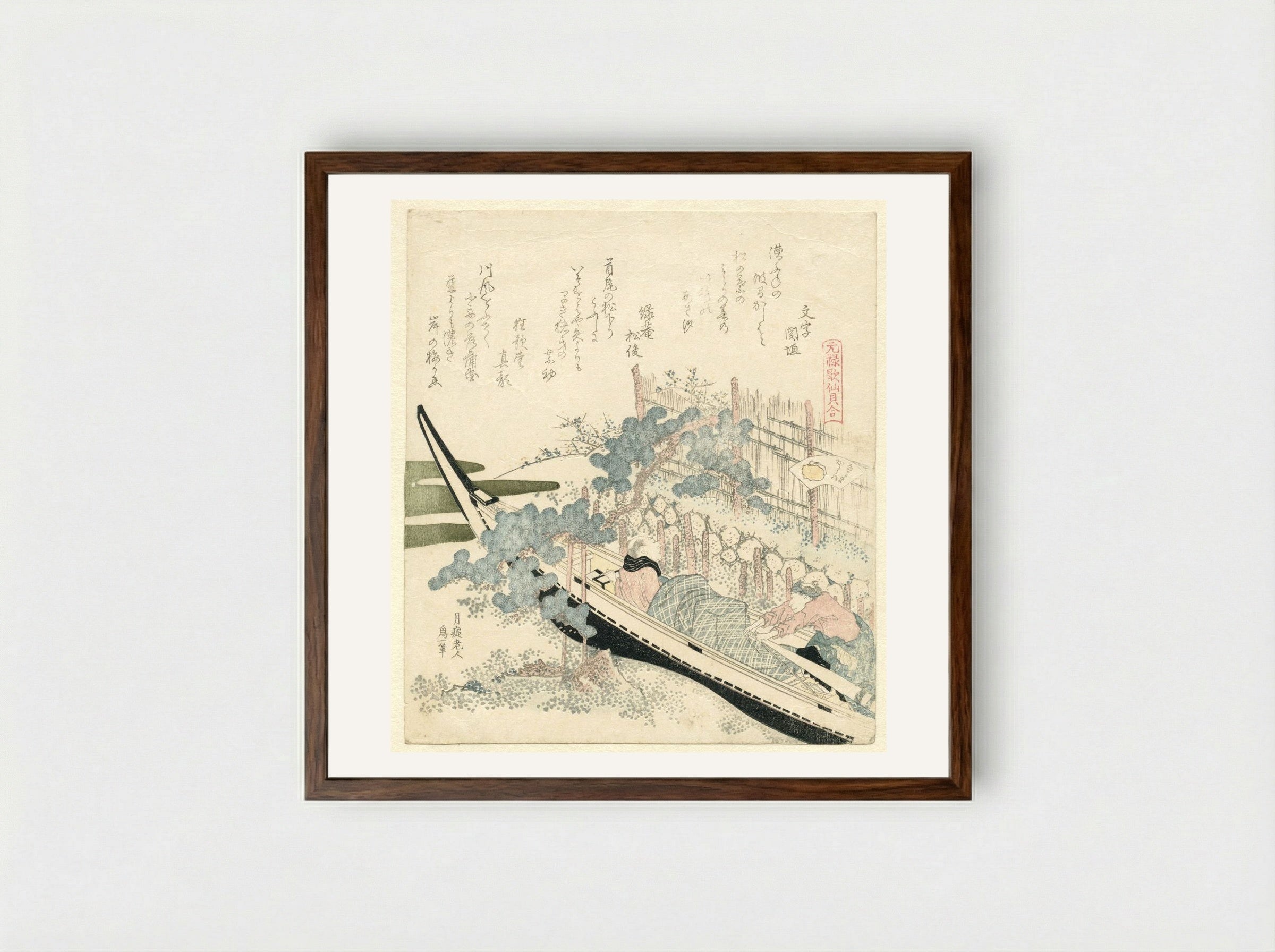 Genroku Kasen Kaiawase - Katsushika Hokusai - Framed Print Dark Wood