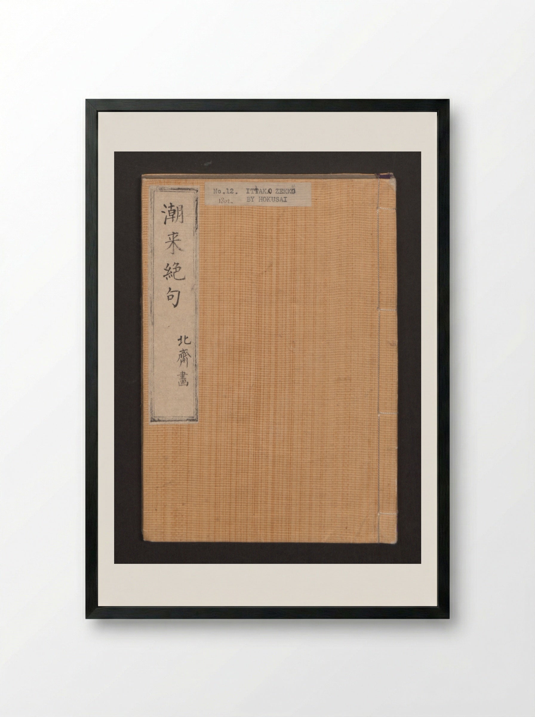 Lives of Courtesans at Itako - Katsushika Hokusai - Framed Print Black