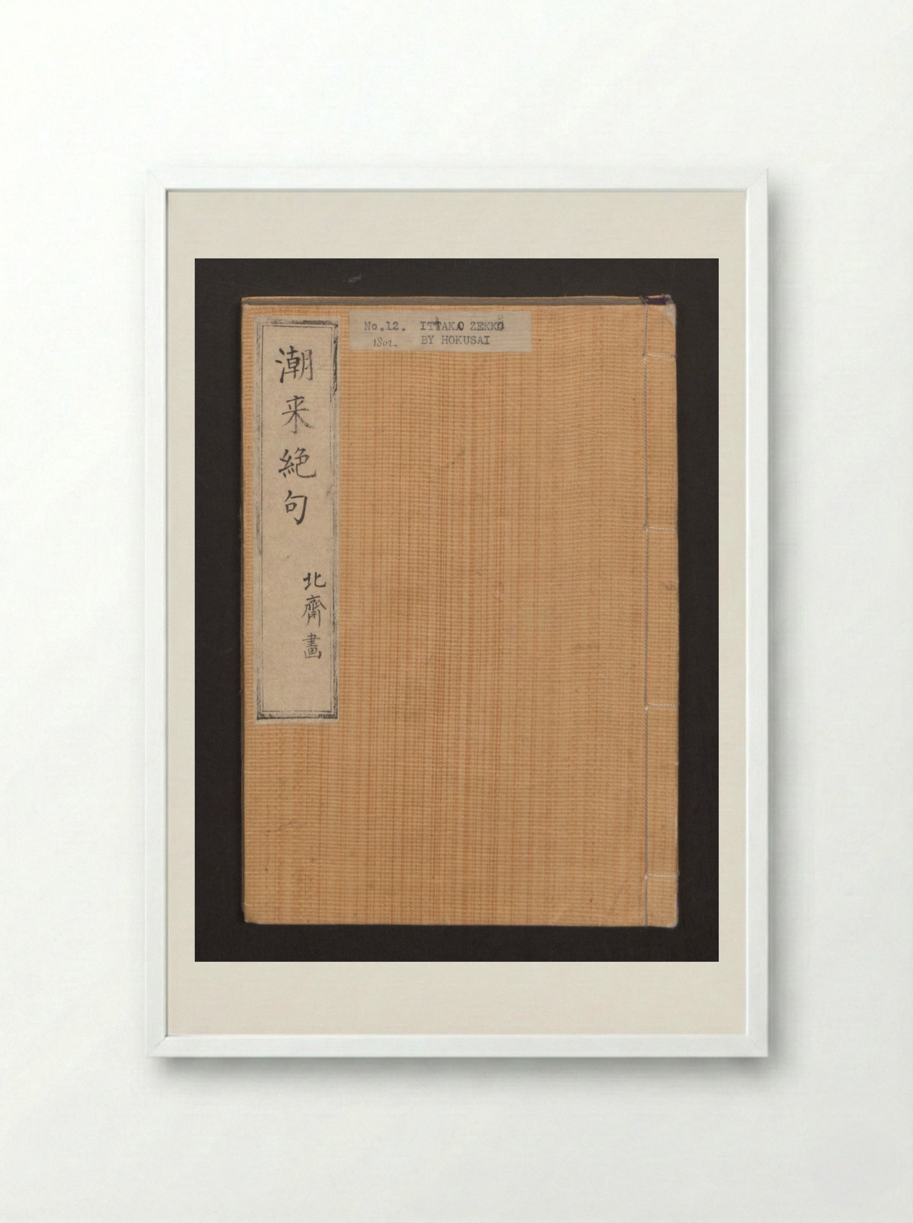 Lives of Courtesans at Itako - Katsushika Hokusai - Framed Print White