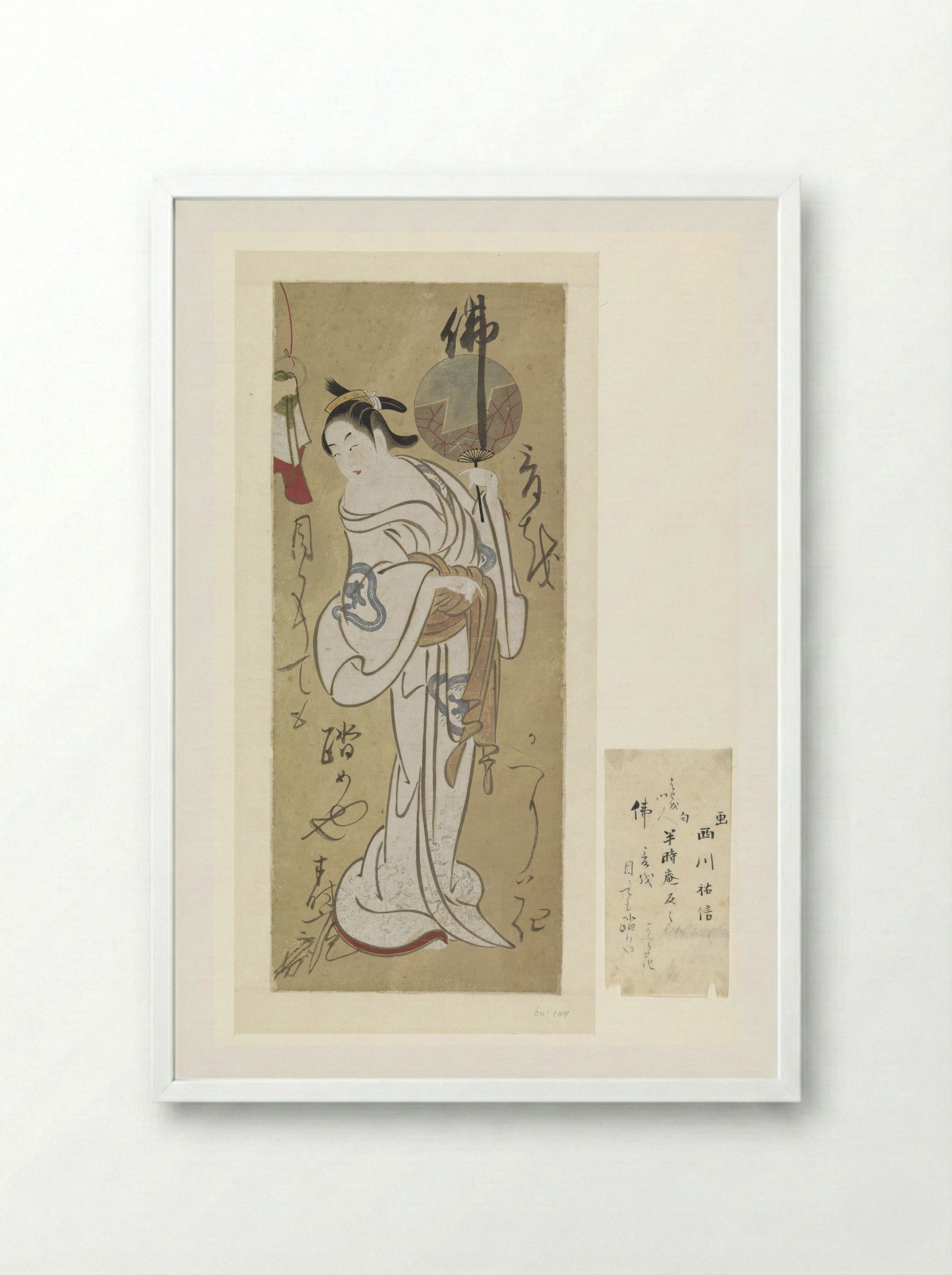 Standing Woman in Kimono - Nishikawa Sukenobu - Framed Print White
