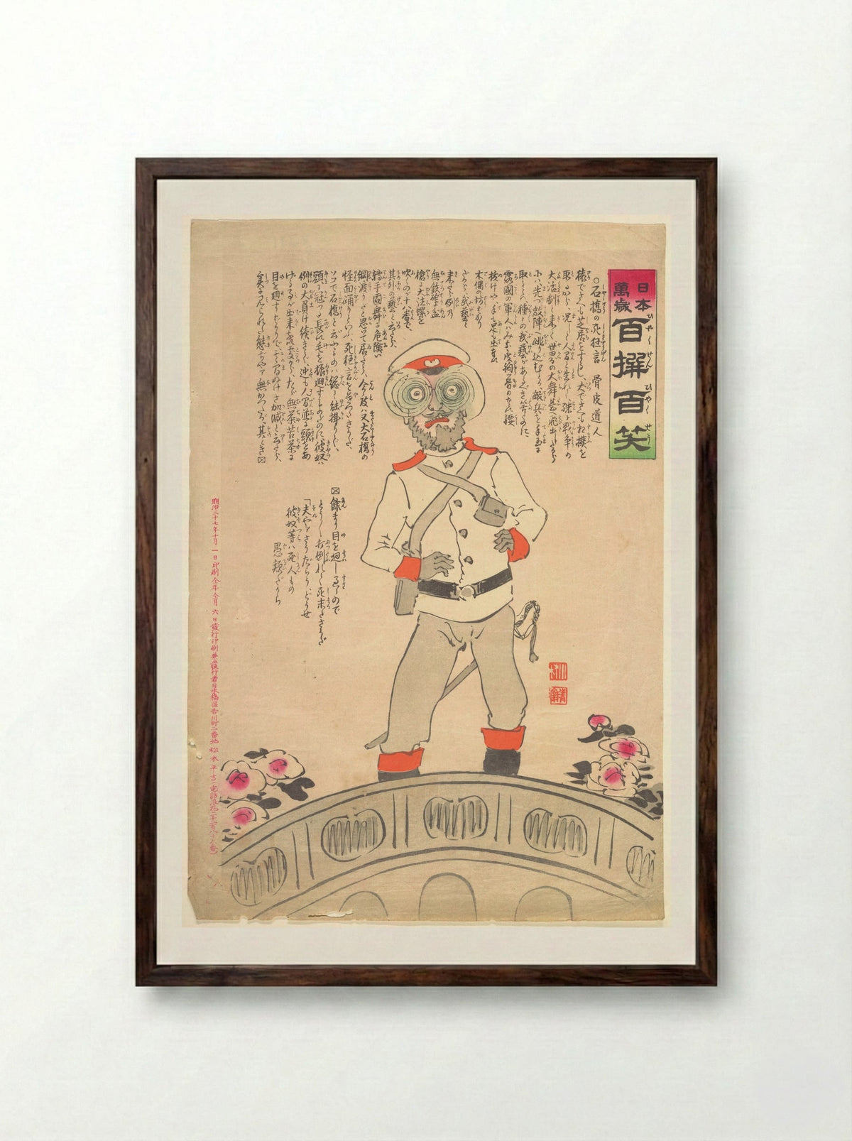 Farce of the Death at Stone Bridge - Kobayashi Kiyochika - Framed Print Dark Wood