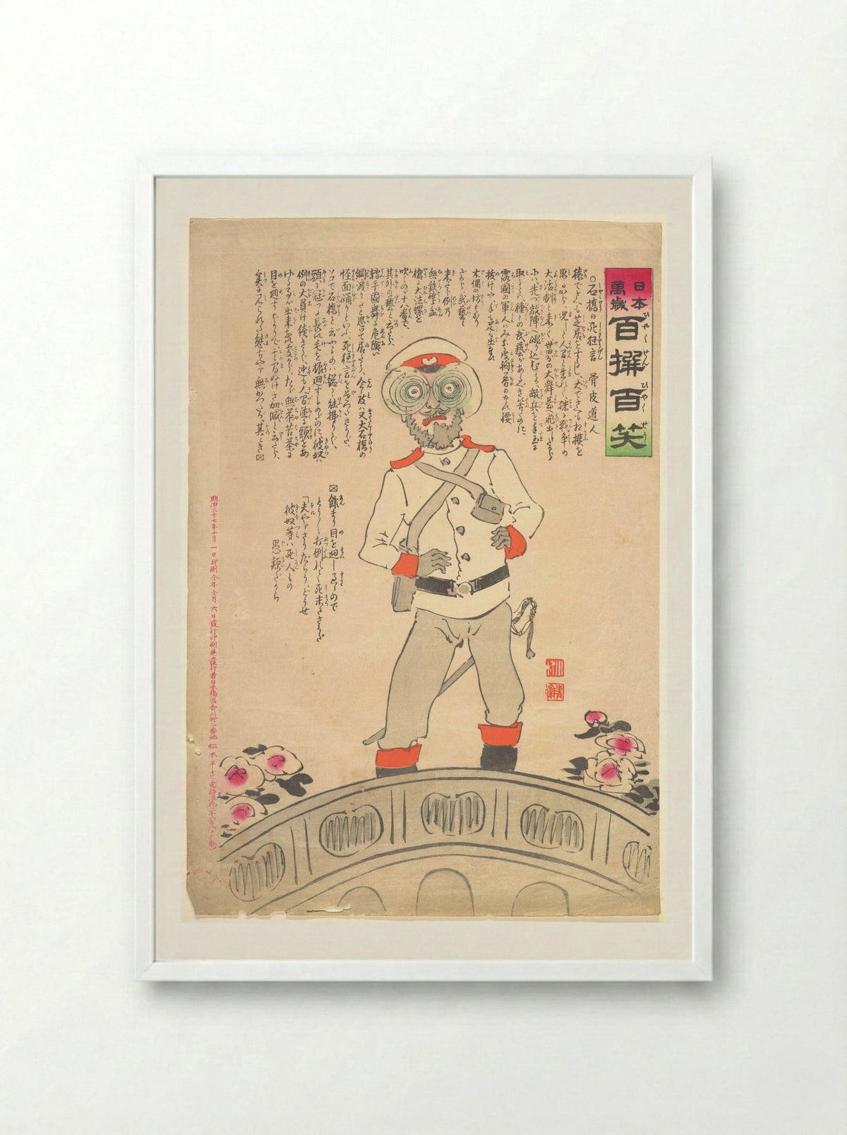Farce of the Death at Stone Bridge - Kobayashi Kiyochika - Framed Print White