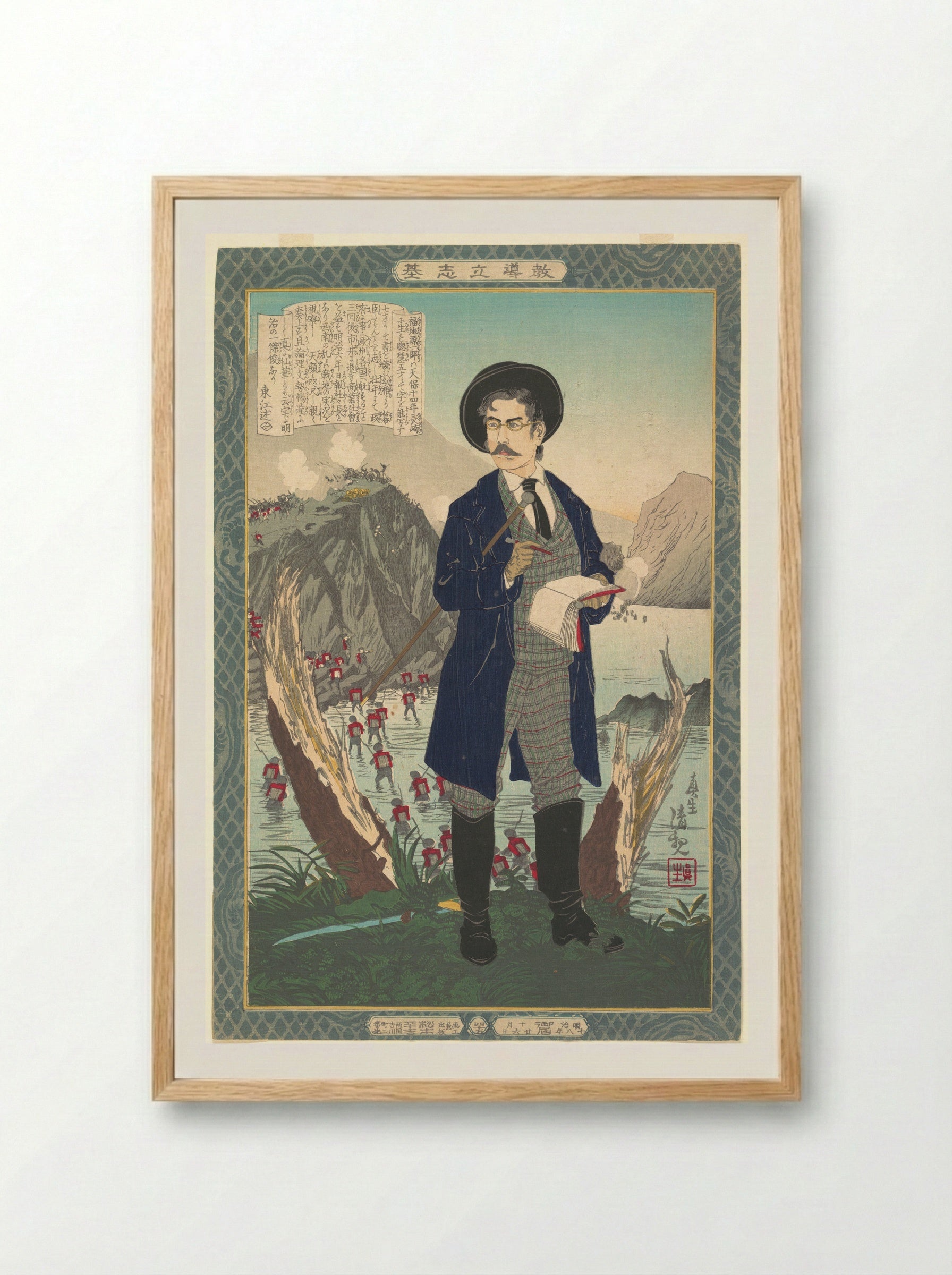 Portrait of Fukuchi Gen'ichiro - Kobayashi Kiyochika - Framed Print Wood