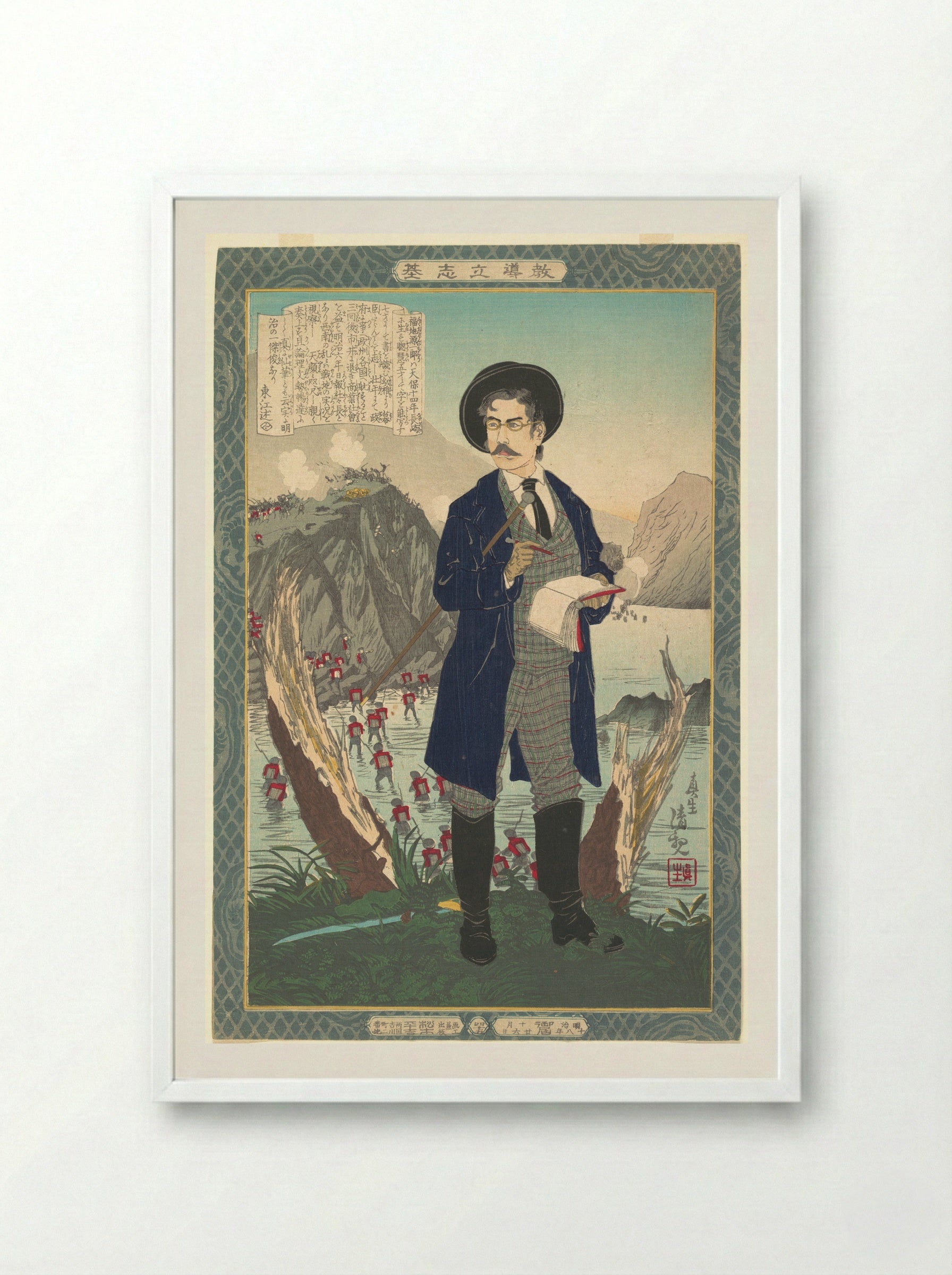 Portrait of Fukuchi Gen'ichiro - Kobayashi Kiyochika - Framed Print White