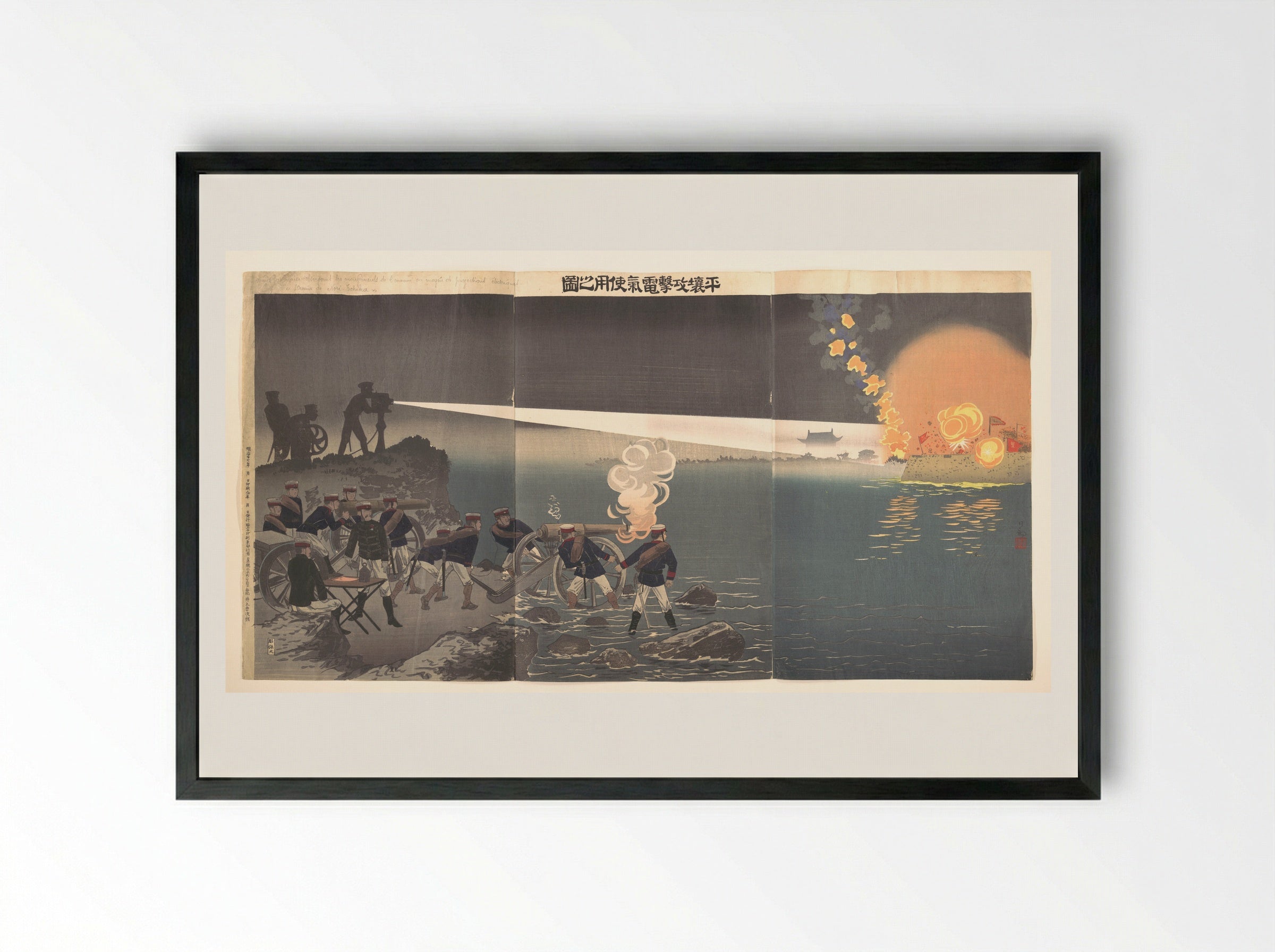 Use of Electricity during the Siege of Pyongyang - Kobayashi Kiyochika - Framed Print Black