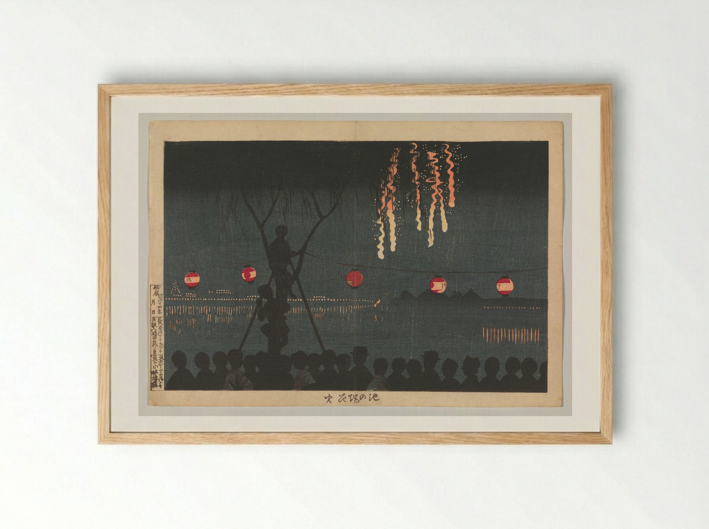 Fireworks at Ikenohata - Kobayashi Kiyochika - Framed Print Wood