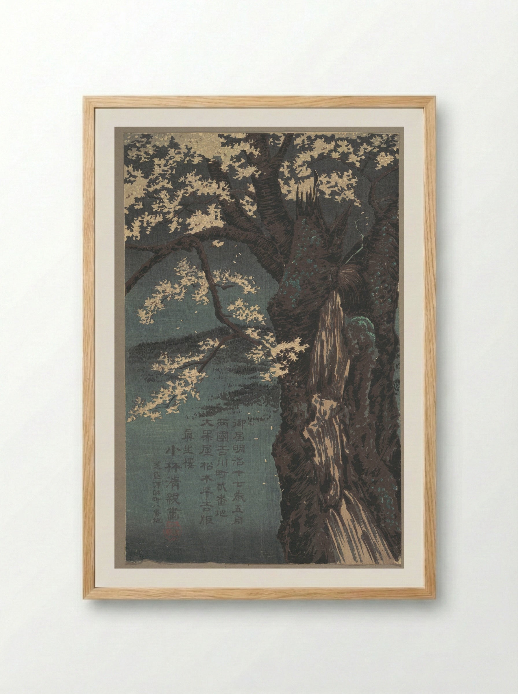 Cherry Tree - Kobayashi Kiyochika - Framed Print Wood