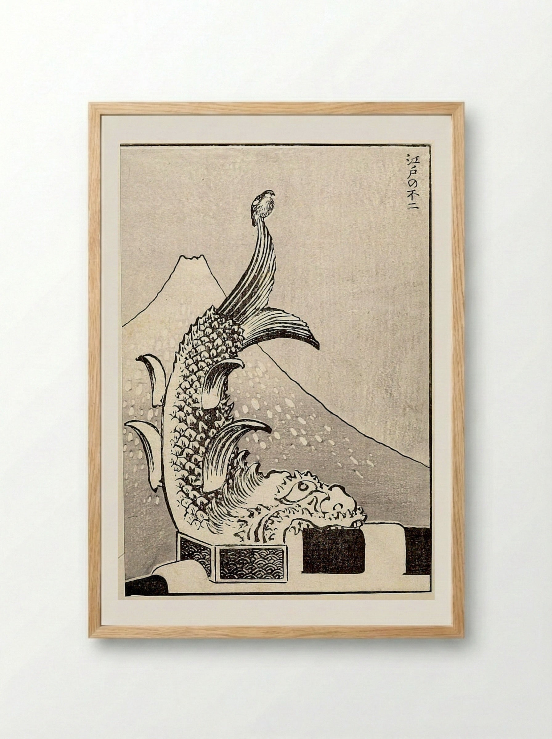 Fuji from Edo - Katsushika Hokusai - Framed Print Wood