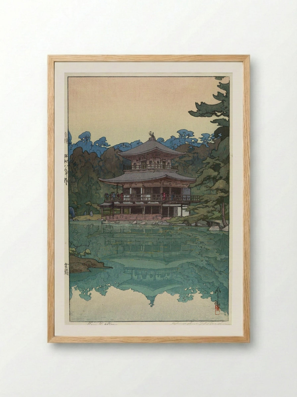 Golden Pavilion (Kinkaku-ji) - Yoshida Hiroshi - Framed Print Wood