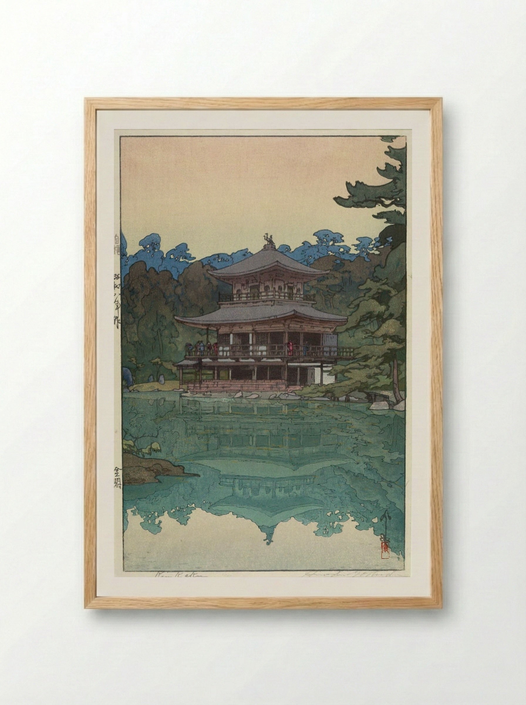 Golden Pavilion (Kinkaku-ji) - Yoshida Hiroshi - Framed Print Wood