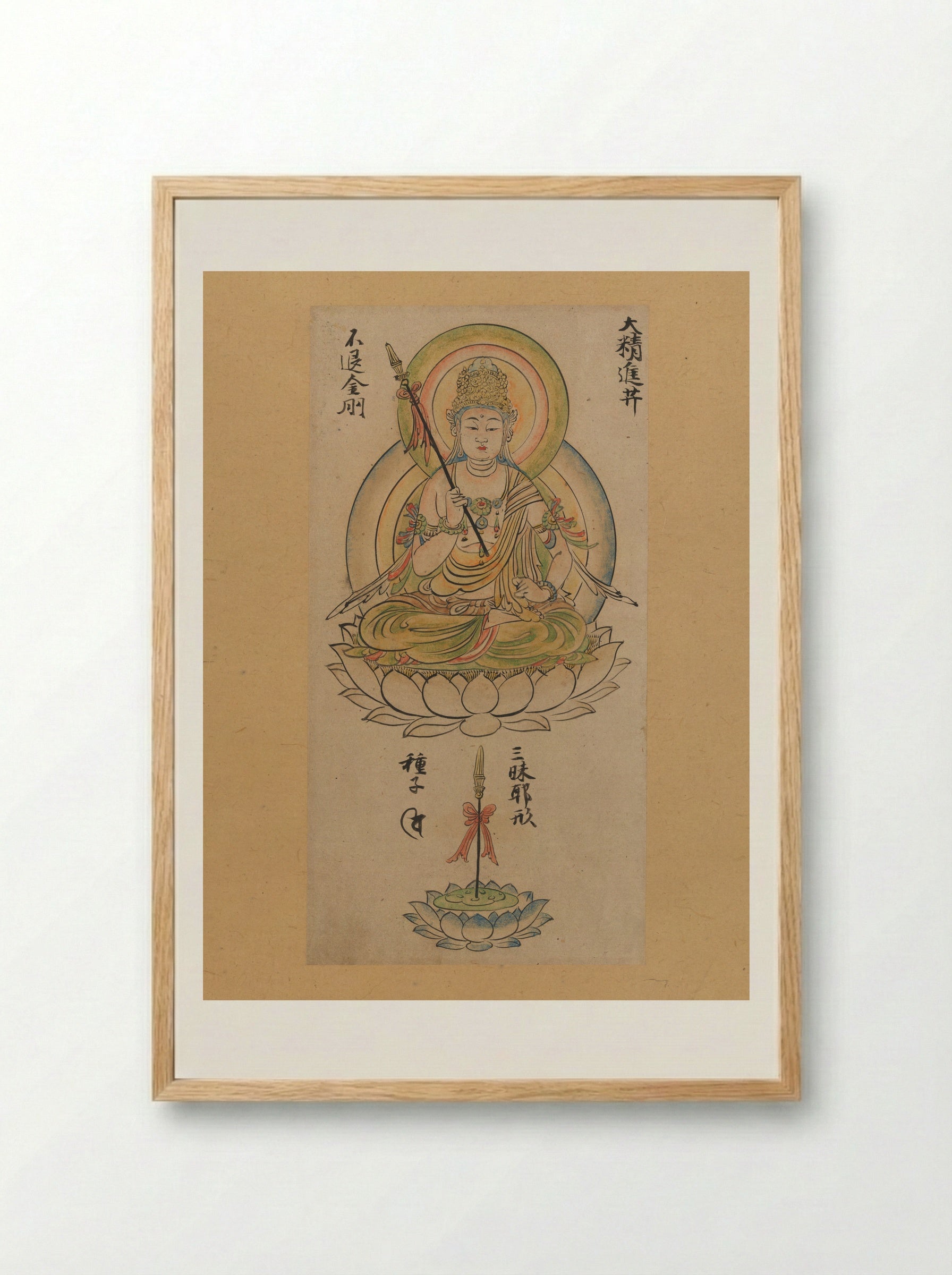 Daishōjin Bosatsu - Takuma Tametō - Framed Print Wood