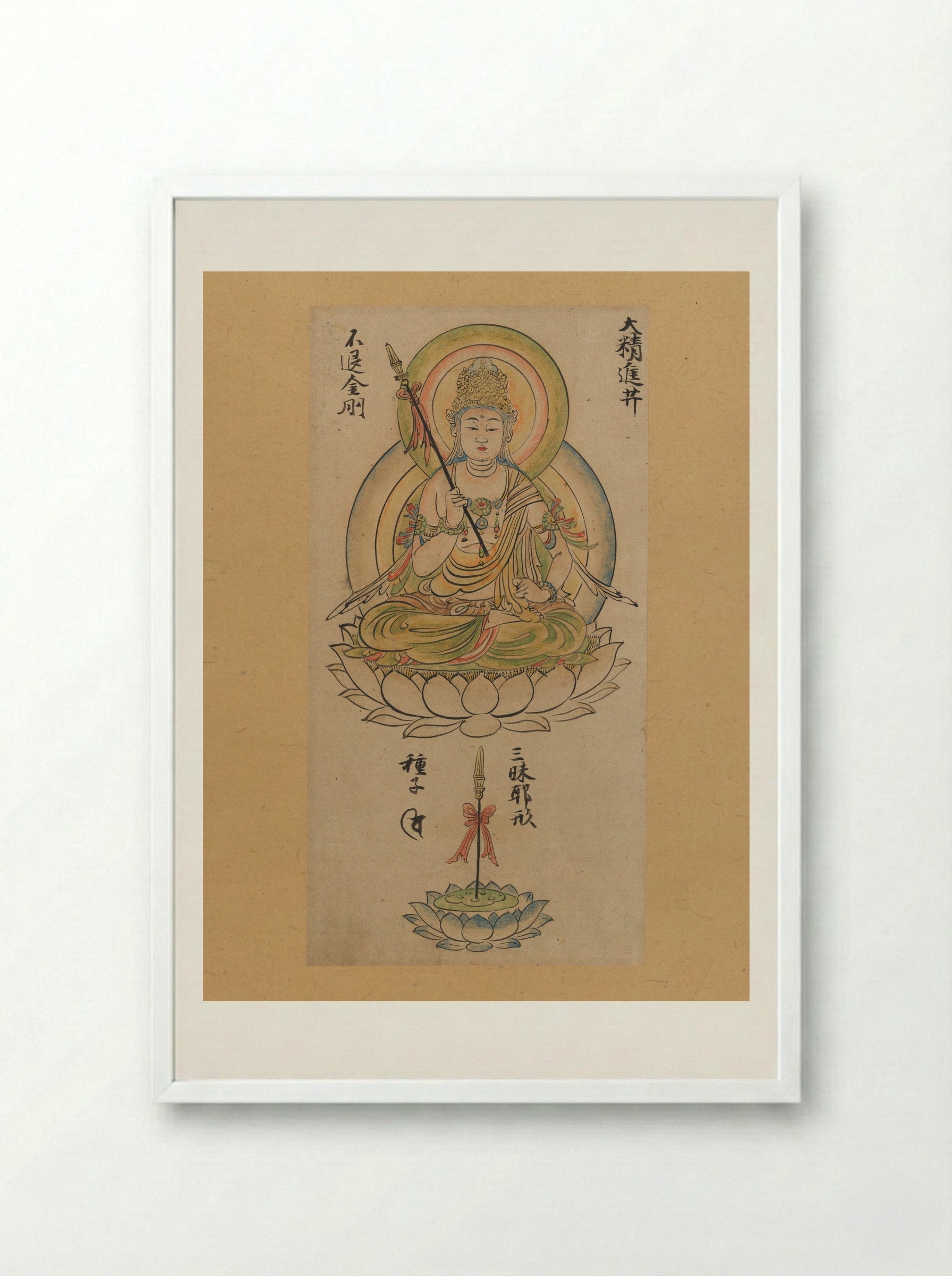 Daishōjin Bosatsu - Takuma Tametō - Framed Print White