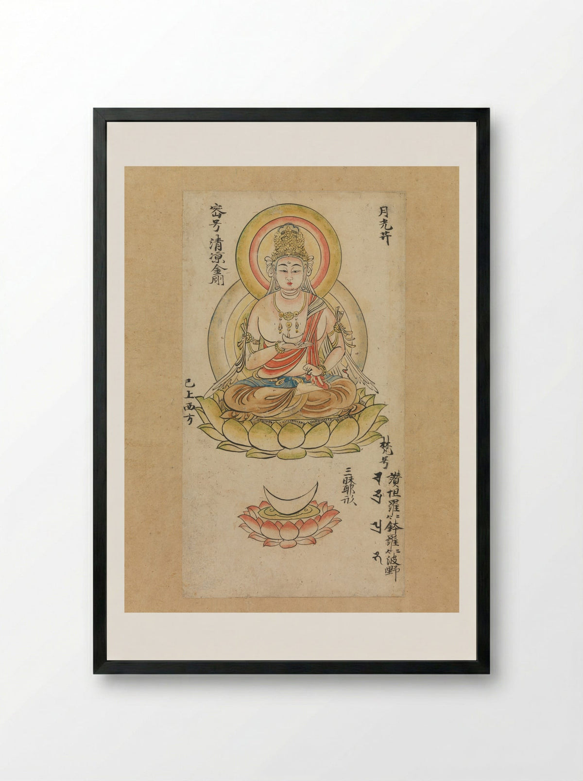 Gakkō Bosatsu - Takuma Tametō - Framed Print Black