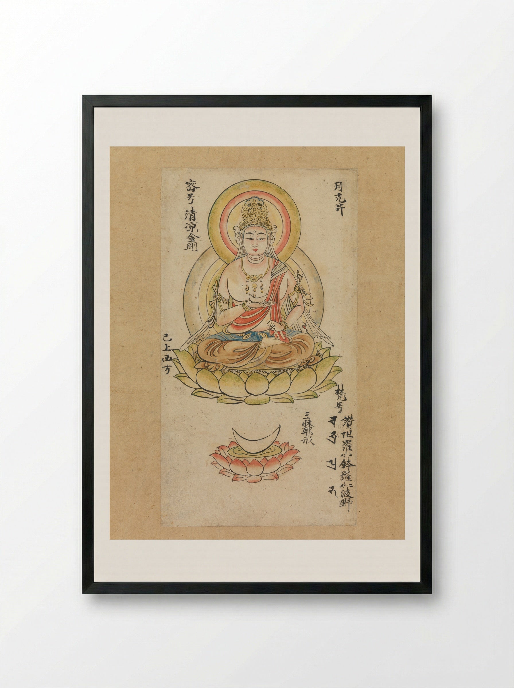 Gakkō Bosatsu - Takuma Tametō - Framed Print Black