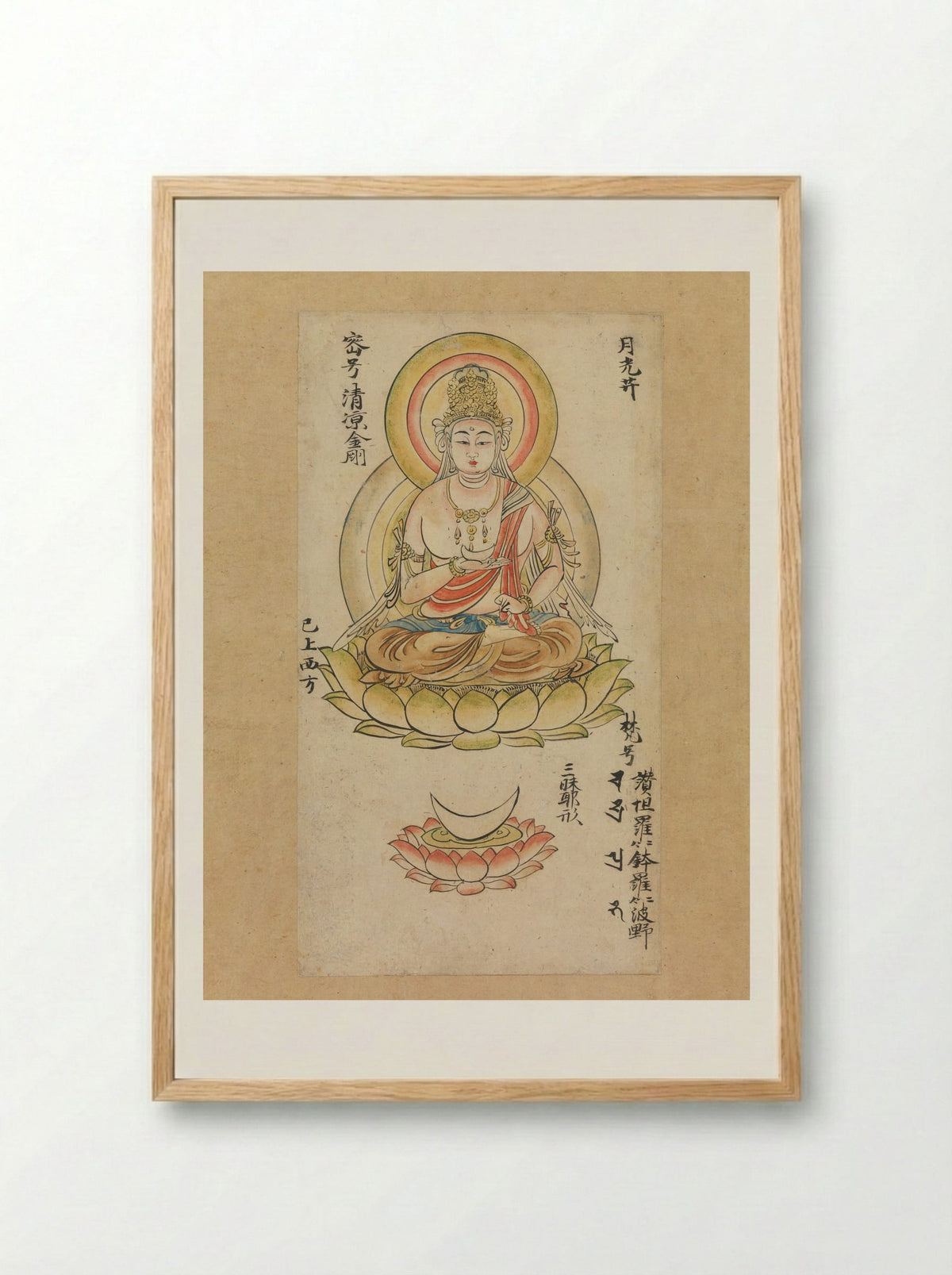 Gakkō Bosatsu - Takuma Tametō - Framed Print Wood