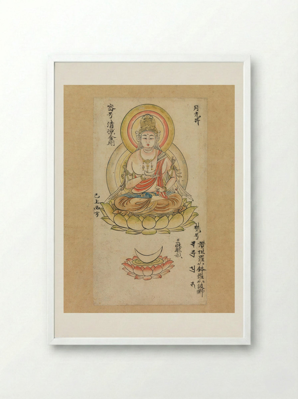 Gakkō Bosatsu - Takuma Tametō - Framed Print White
