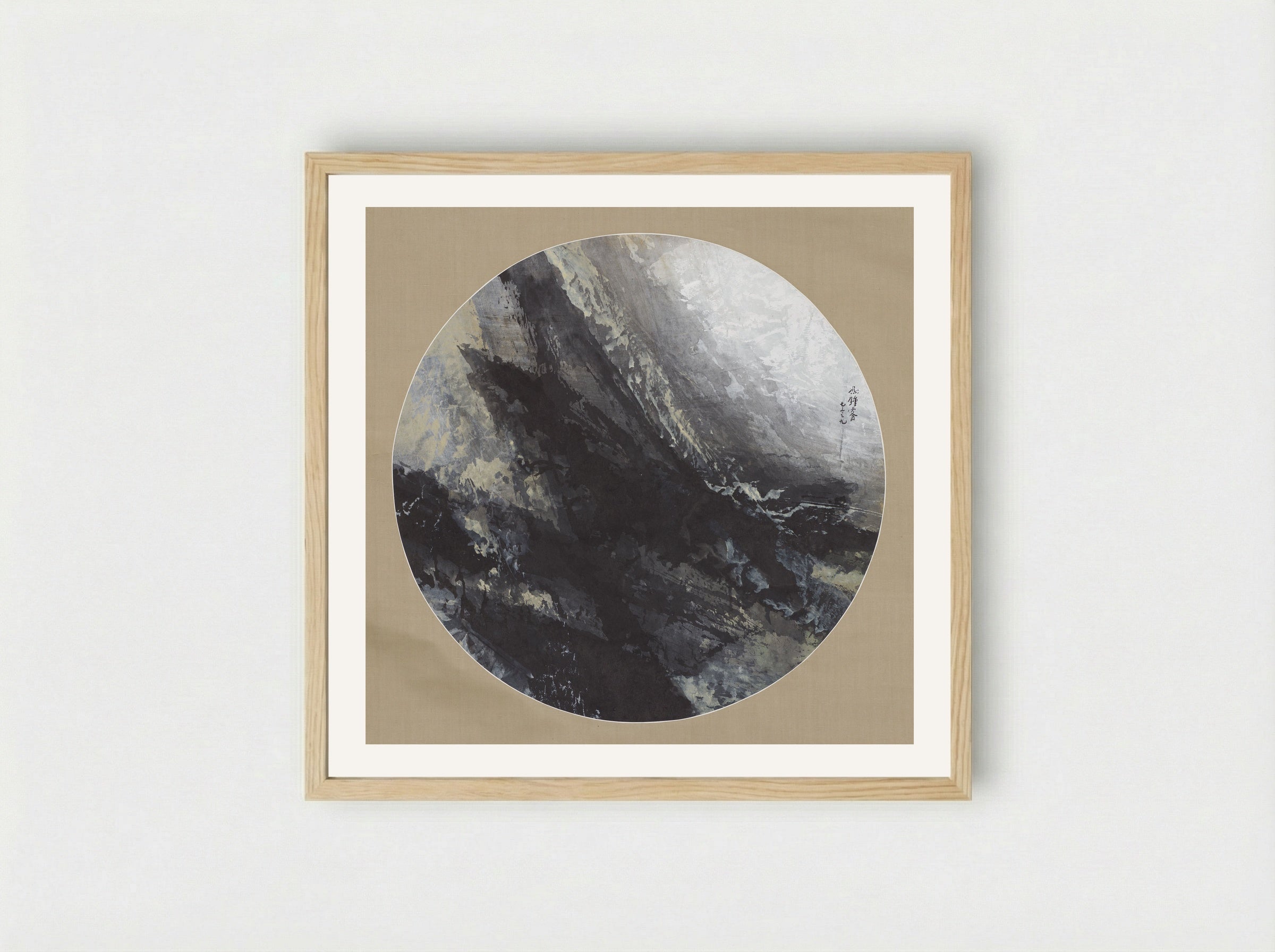 1973-9 - Fong Chung-Ray - Framed Print Wood