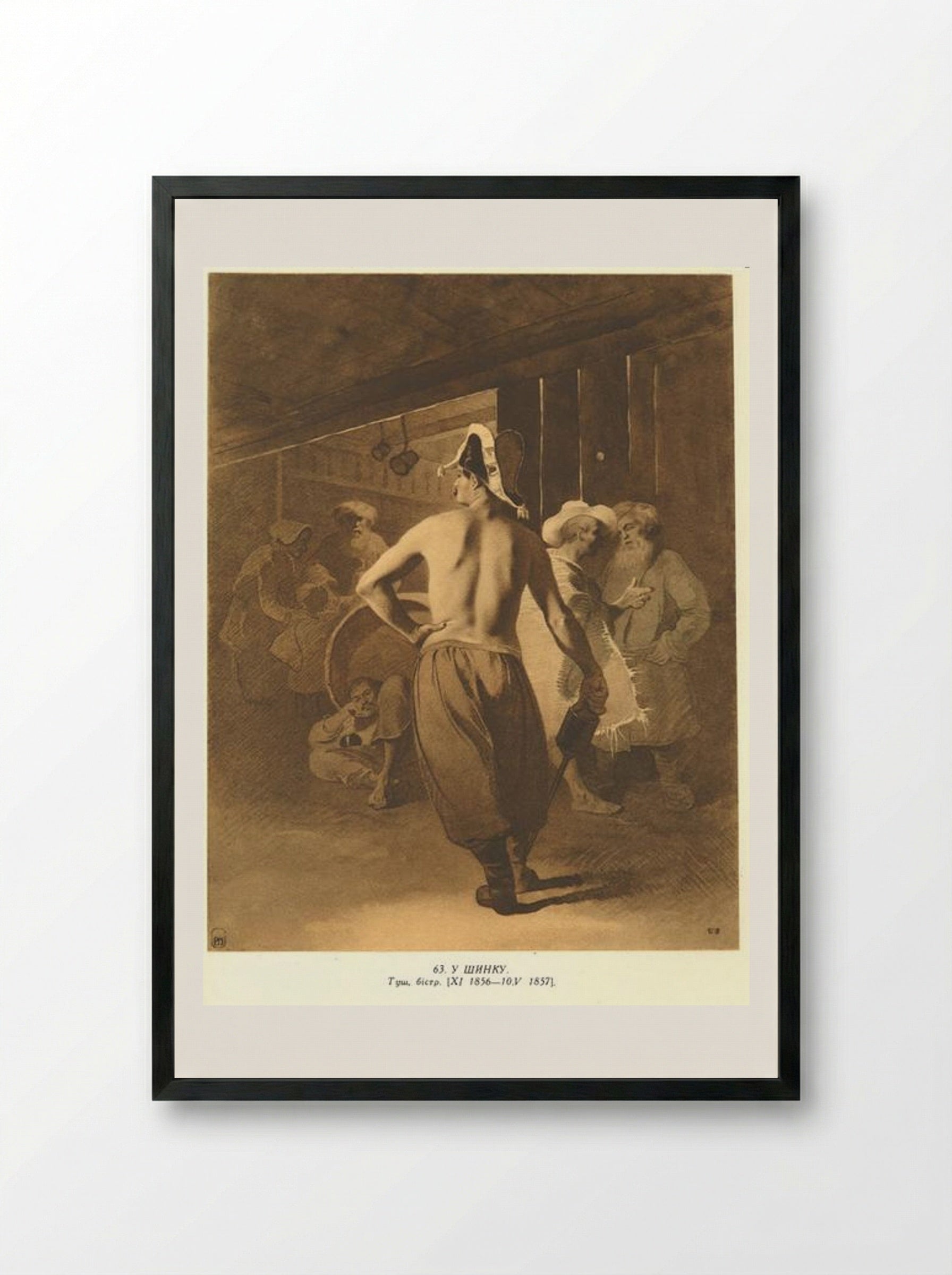 At the Pub - Taras Shevchenko - Framed Print Black