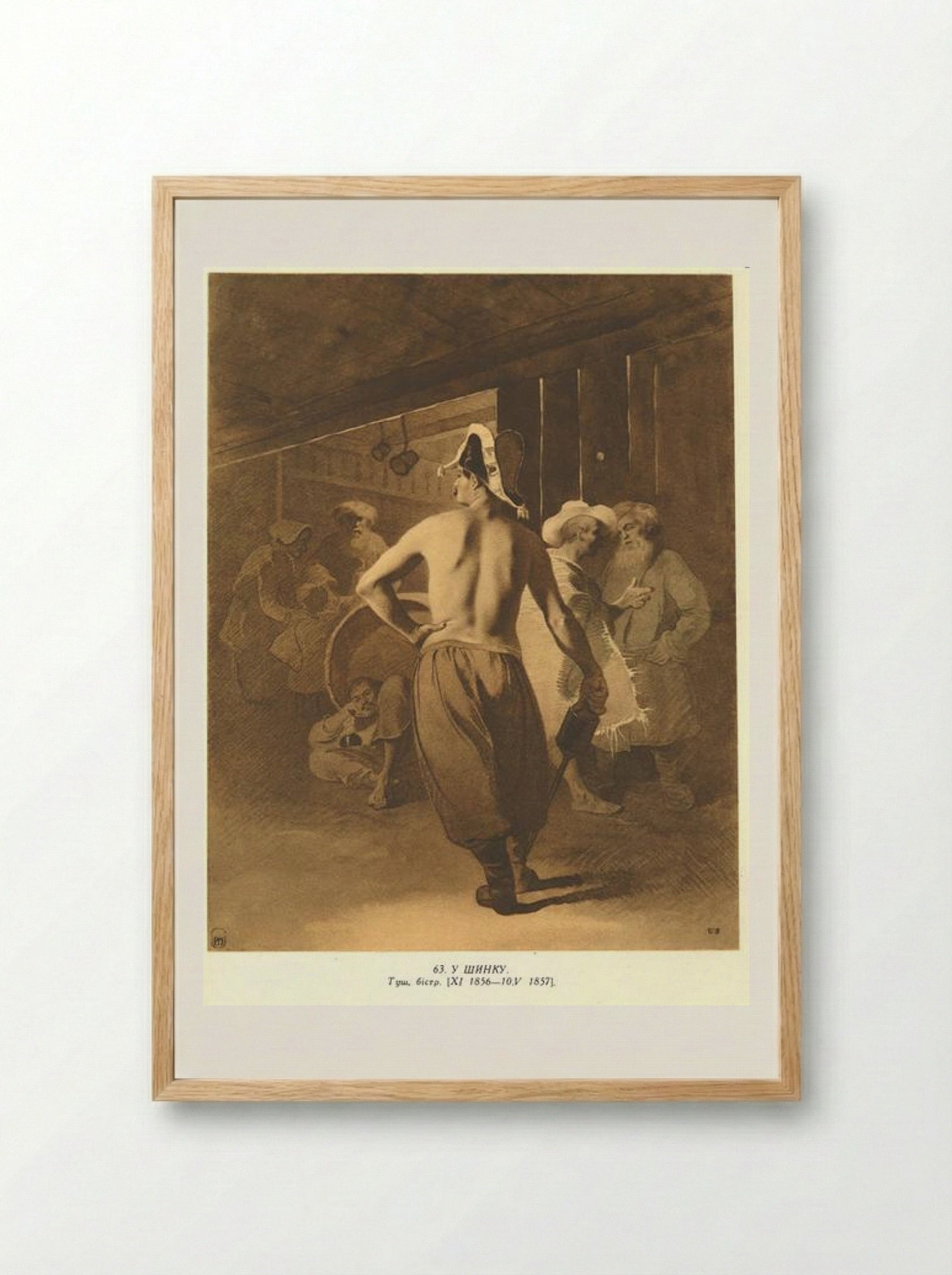 At the Pub - Taras Shevchenko - Framed Print Wood