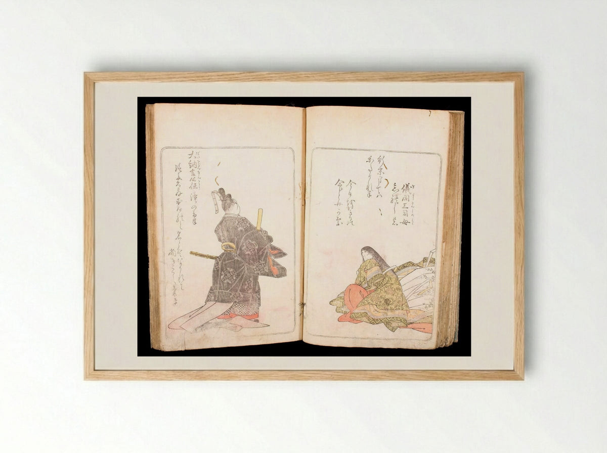One Hundred Poems by One Hundred Poets in Eastern Brocade - Katsukawa Shunshō - Framed Print Wood