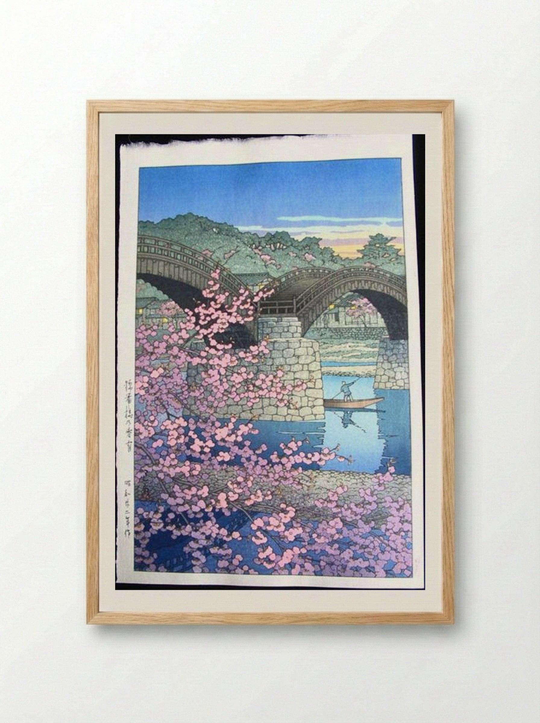 Evening at Kintai Bridge in Spring - Hasui Kawase - Framed Print Wood