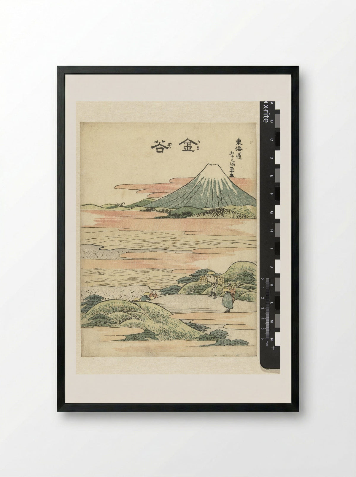 Kanaya, the 25th Station - Katsushika Hokusai - Framed Print Black