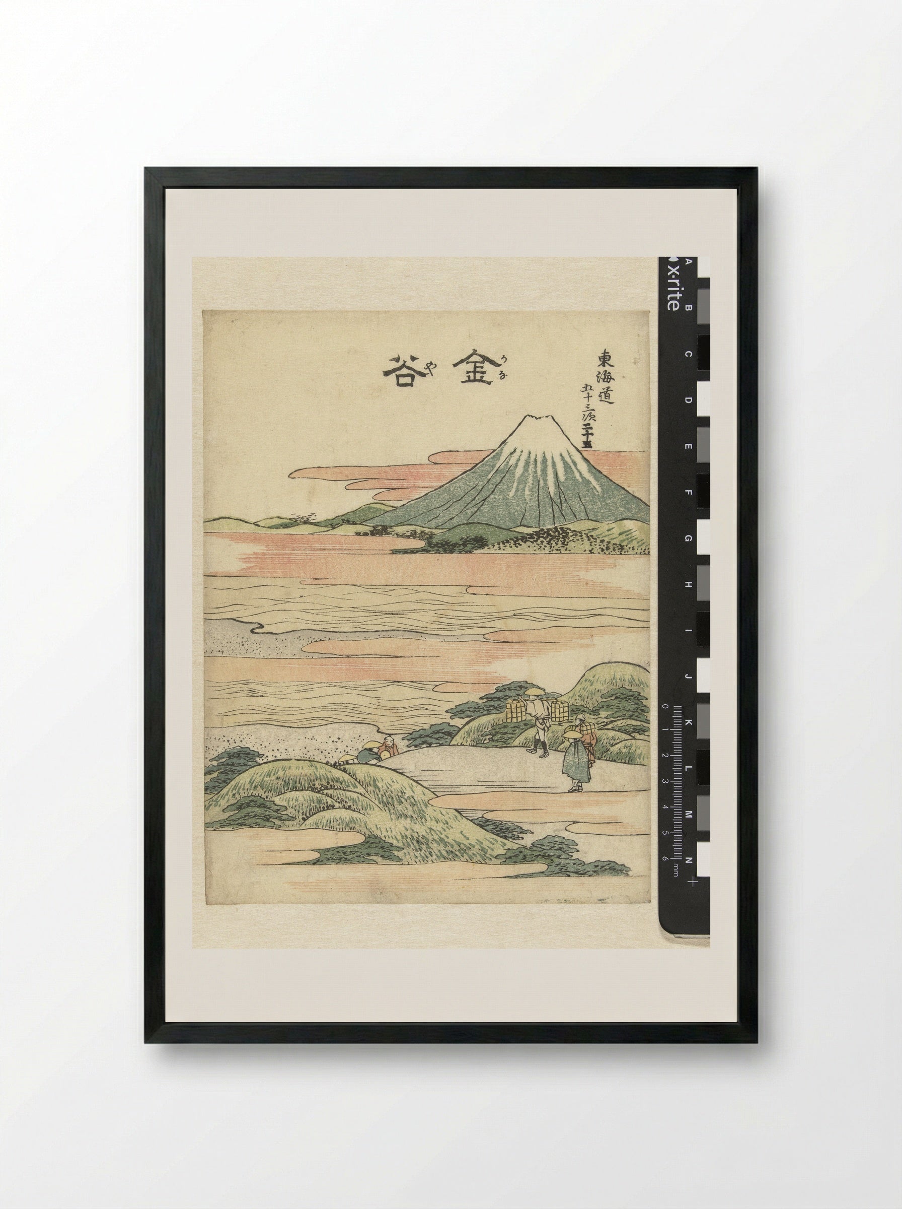 Kanaya, the 25th Station - Katsushika Hokusai - Framed Print Black