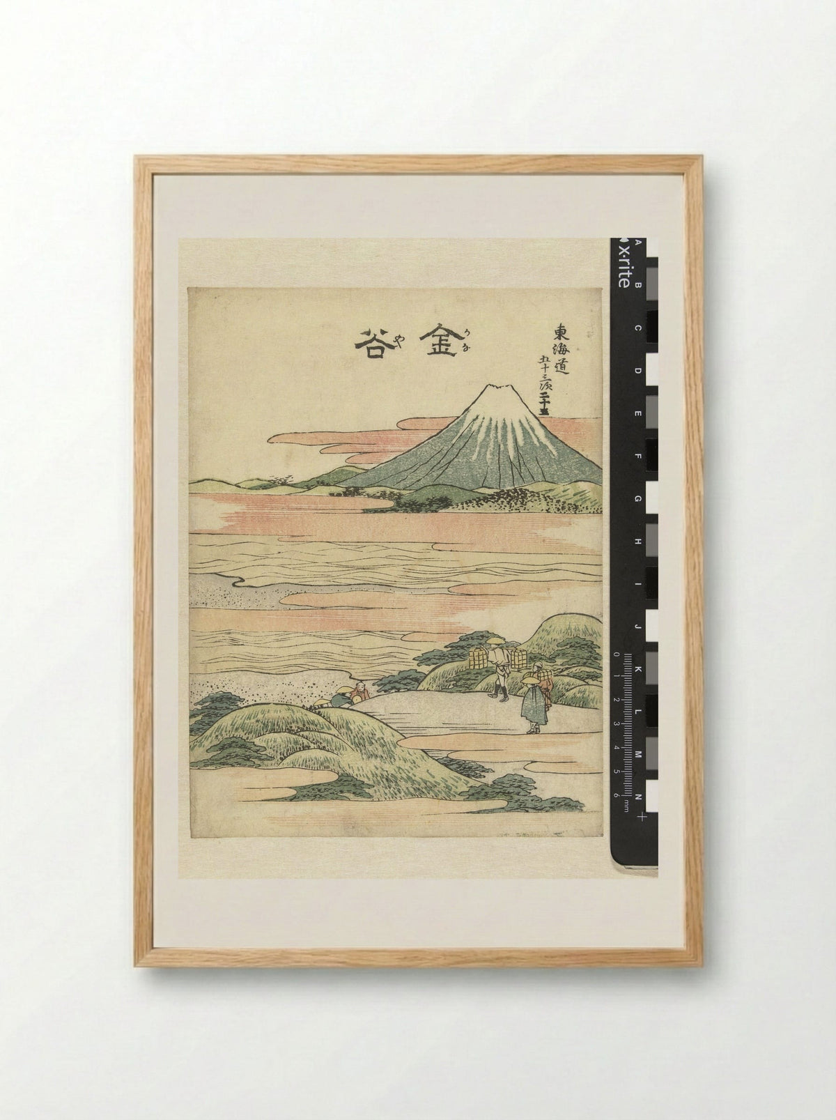 Kanaya, the 25th Station - Katsushika Hokusai - Framed Print Wood