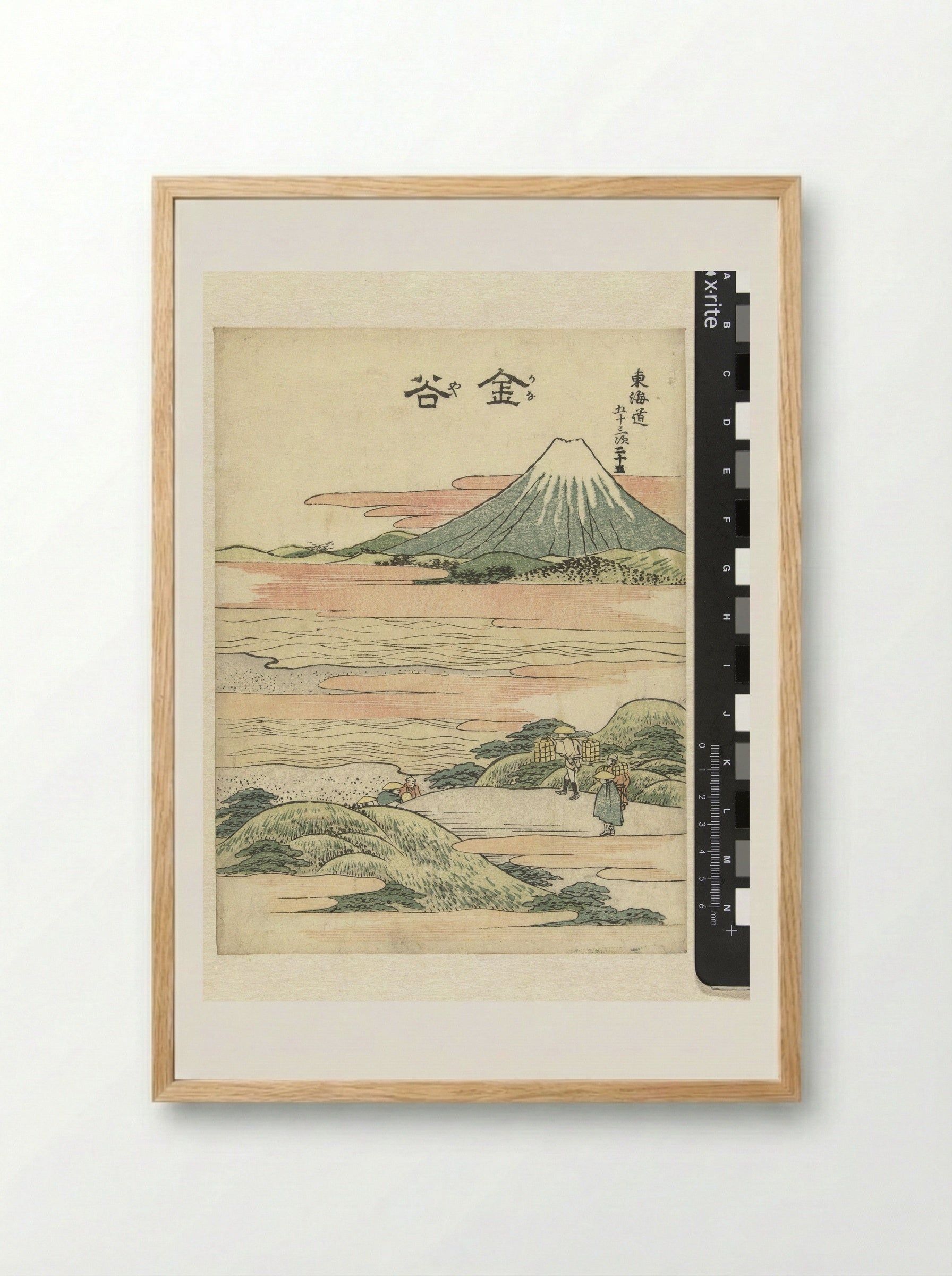 Kanaya, the 25th Station - Katsushika Hokusai - Framed Print Wood
