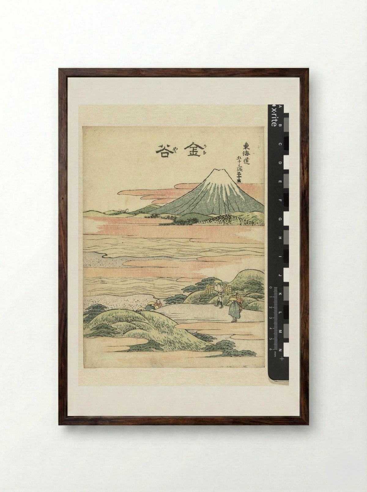 Kanaya, the 25th Station - Katsushika Hokusai - Framed Print Dark Wood