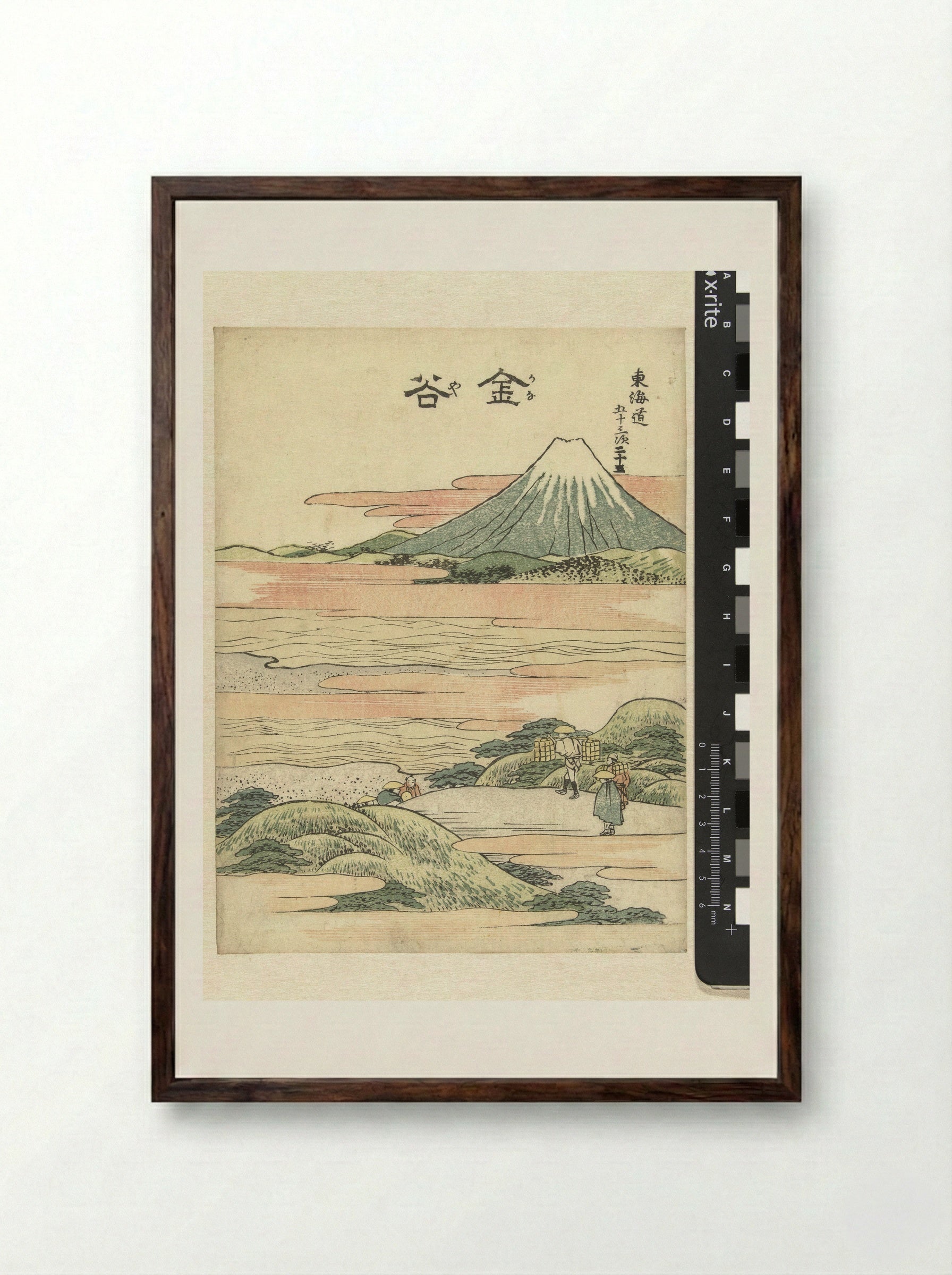 Kanaya, the 25th Station - Katsushika Hokusai - Framed Print Dark Wood