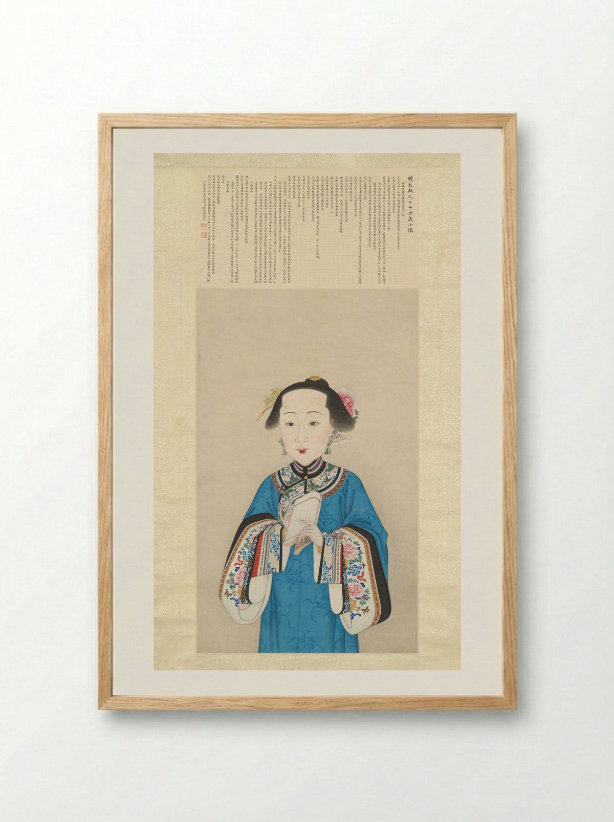 Portrait of a Lady (Jiang Jun) - Jiang Jun - Framed Print Wood
