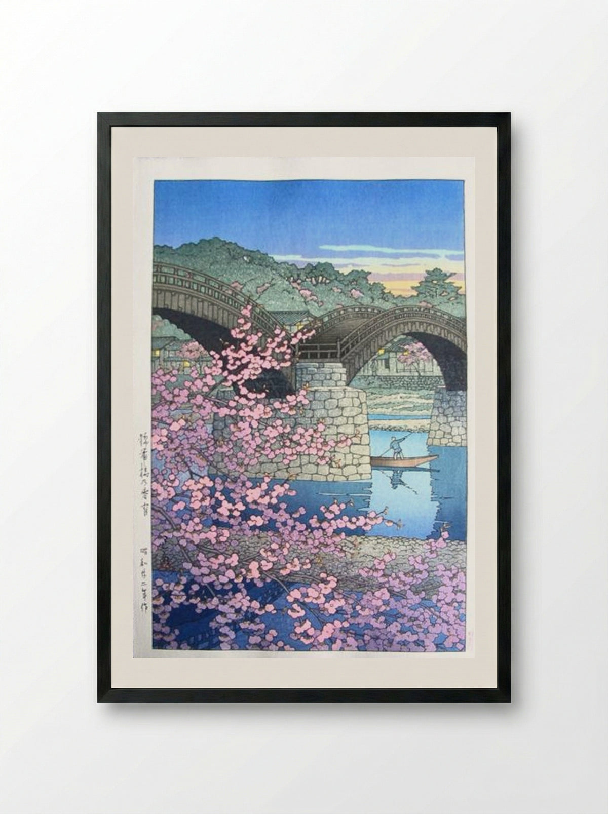 Evening at Kintai Bridge in Spring - Hasui Kawase - Framed Print Black
