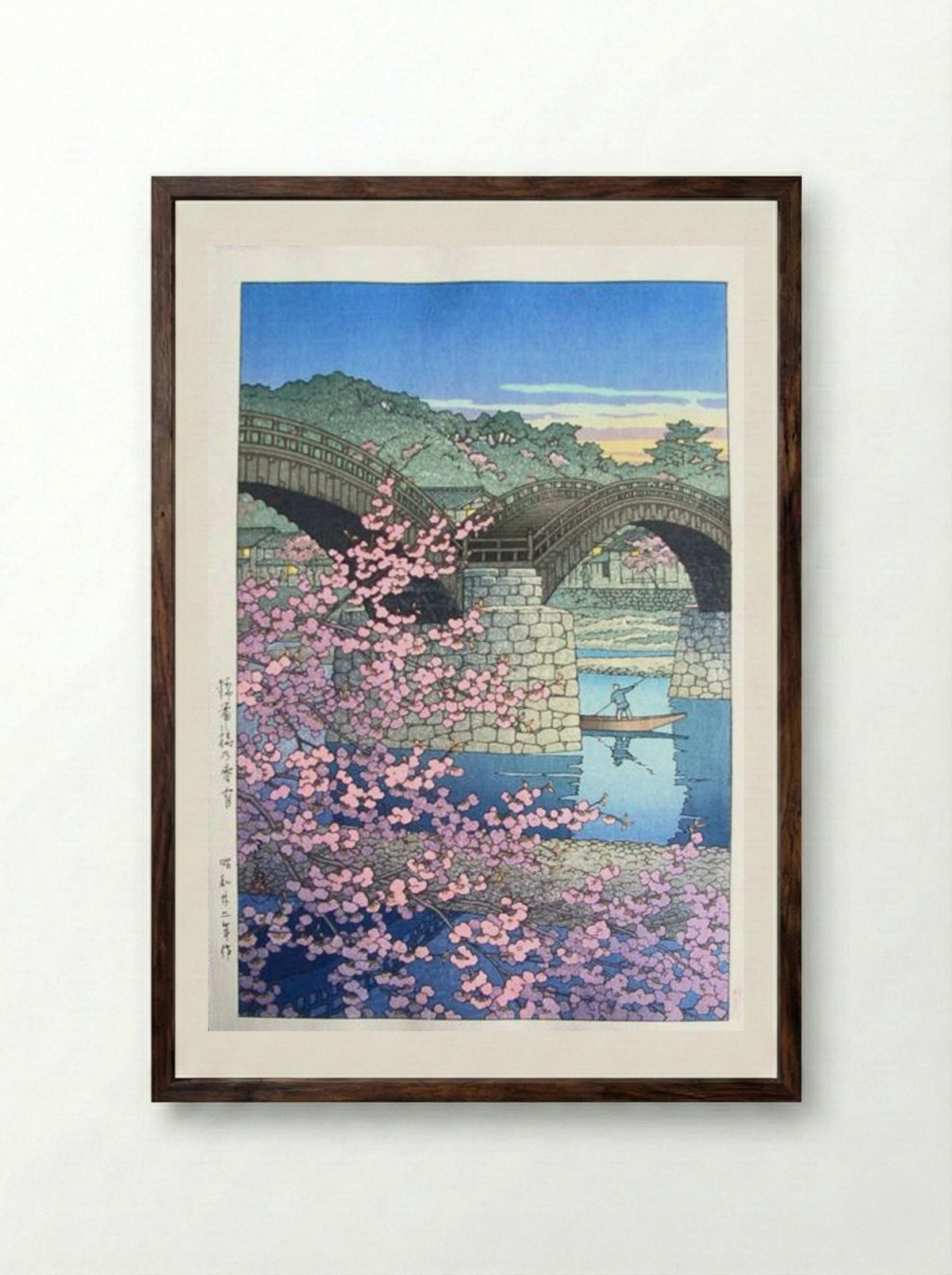 Evening at Kintai Bridge in Spring - Hasui Kawase - Framed Print Dark Wood